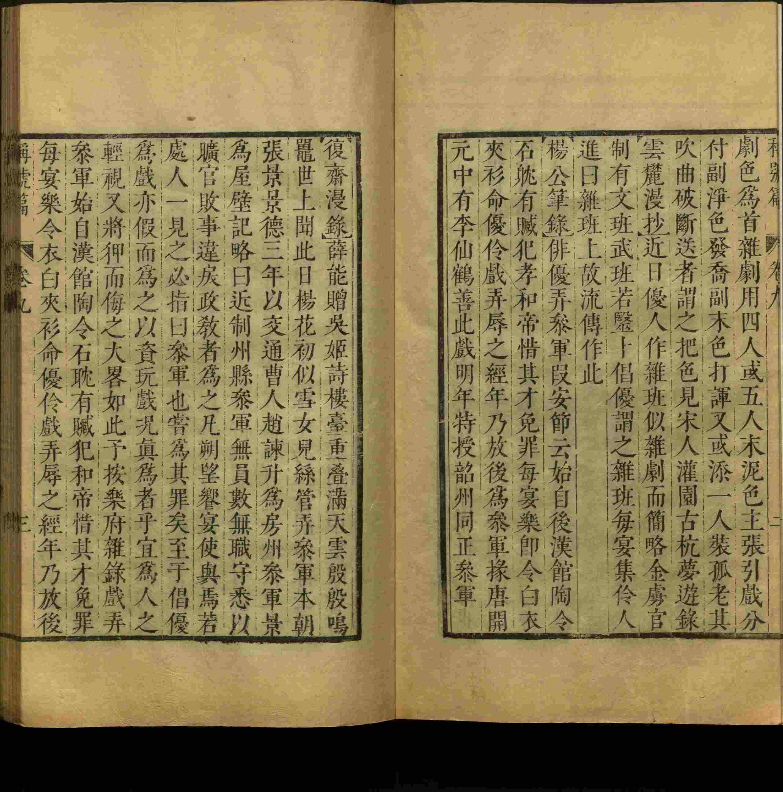 班主任极力推荐的小学生语文同步字帖是什么字帖啊