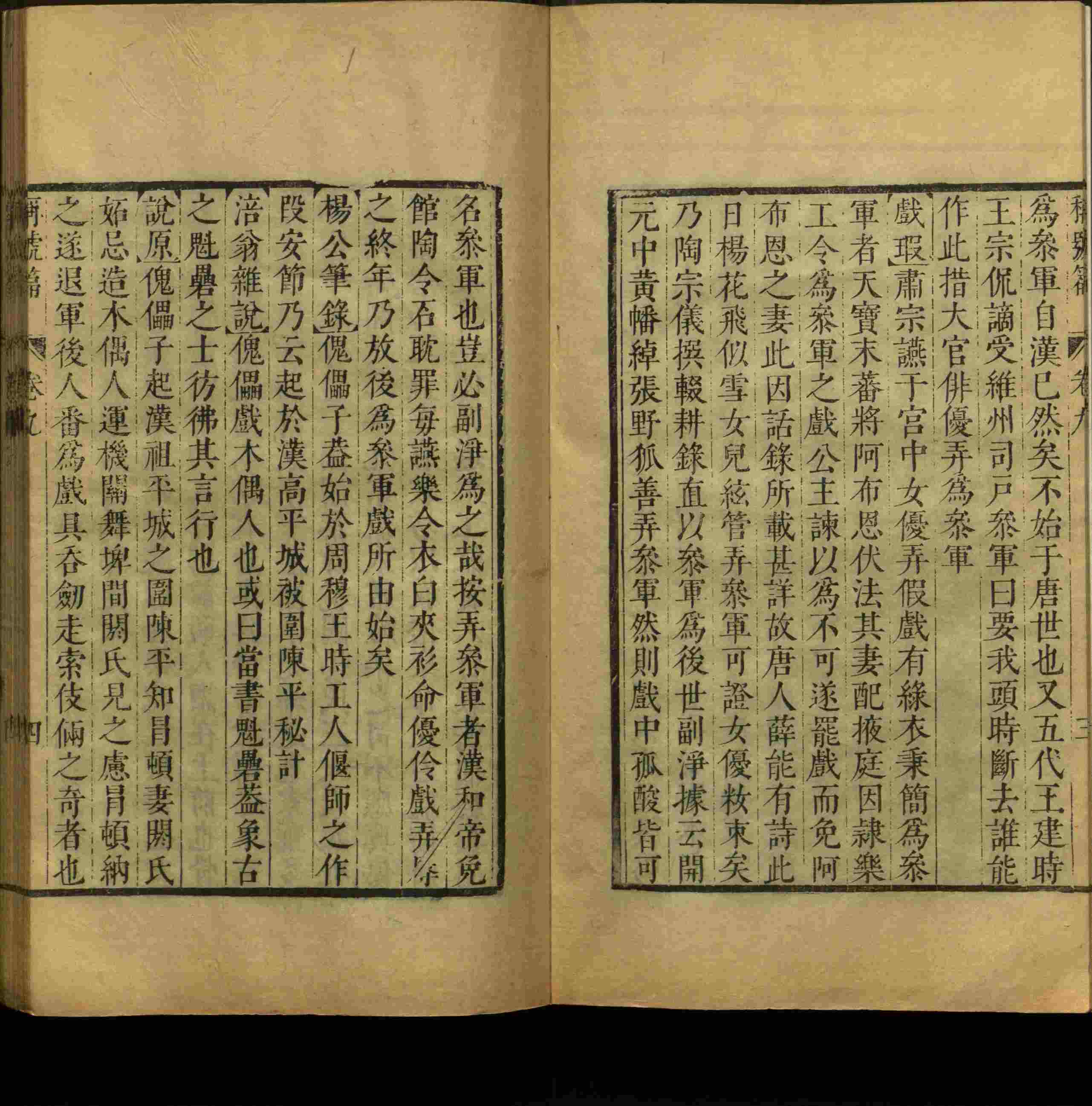 班主任极力推荐的小学生语文同步字帖是什么字帖啊