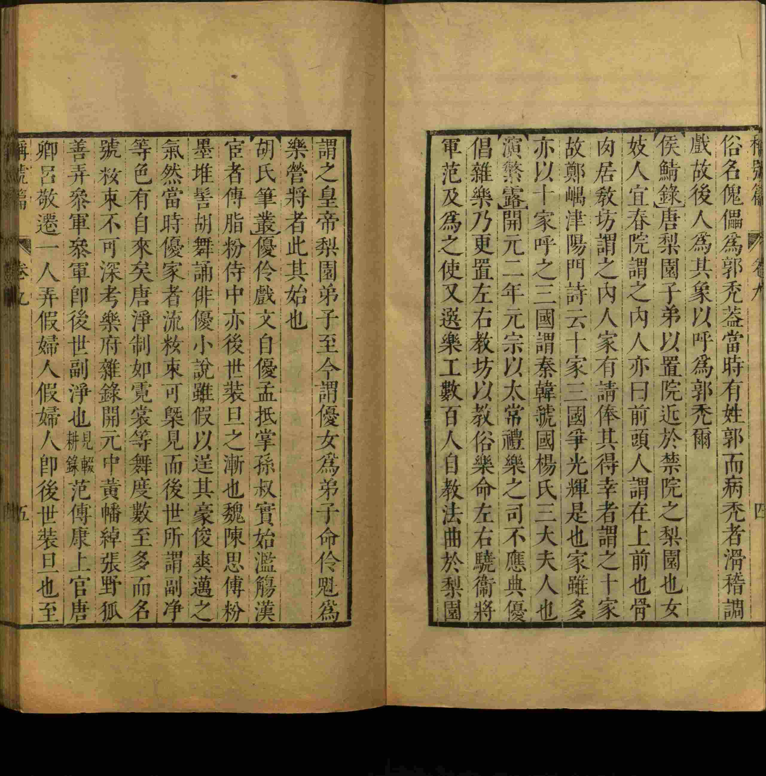 班主任极力推荐的小学生语文同步字帖是什么字帖啊