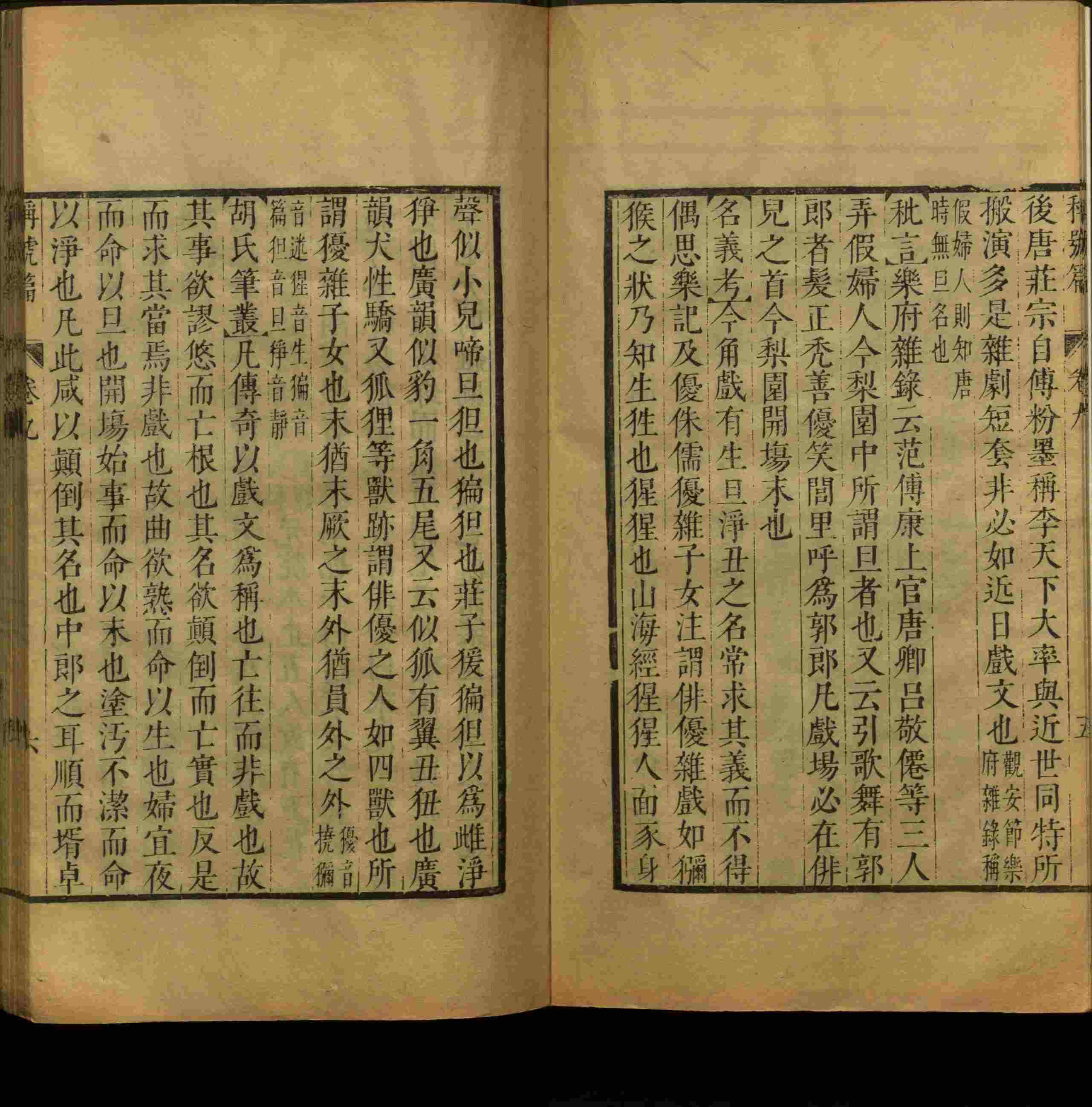 班主任极力推荐的小学生语文同步字帖是什么字帖啊
