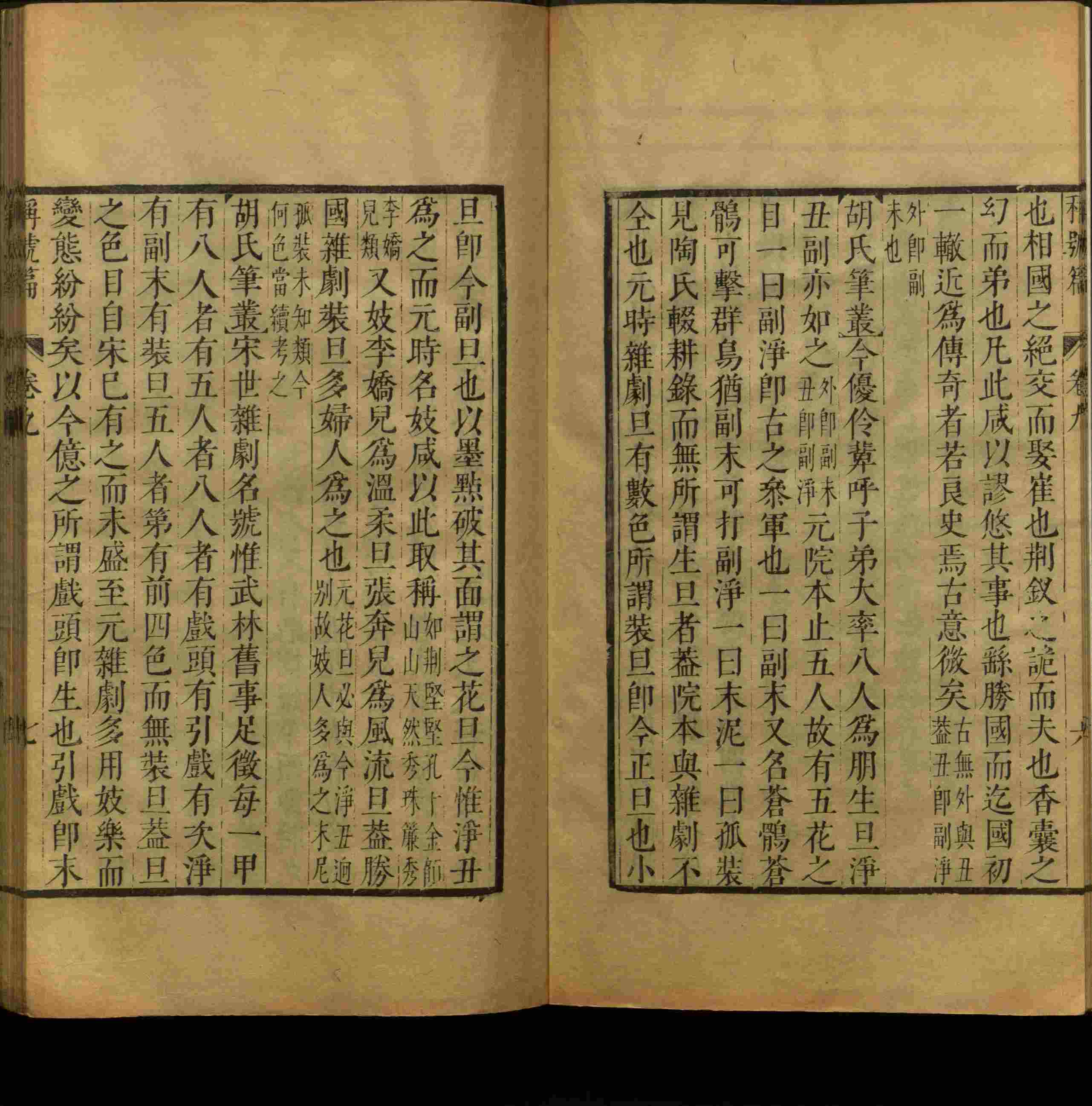 班主任极力推荐的小学生语文同步字帖是什么字帖啊