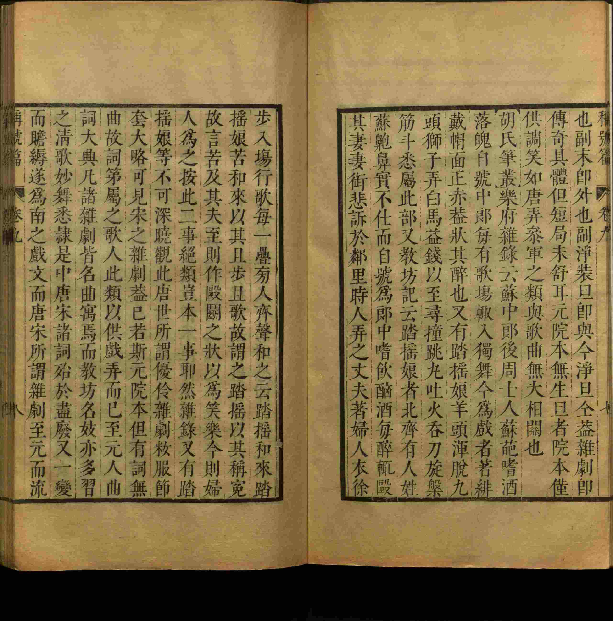 班主任极力推荐的小学生语文同步字帖是什么字帖啊