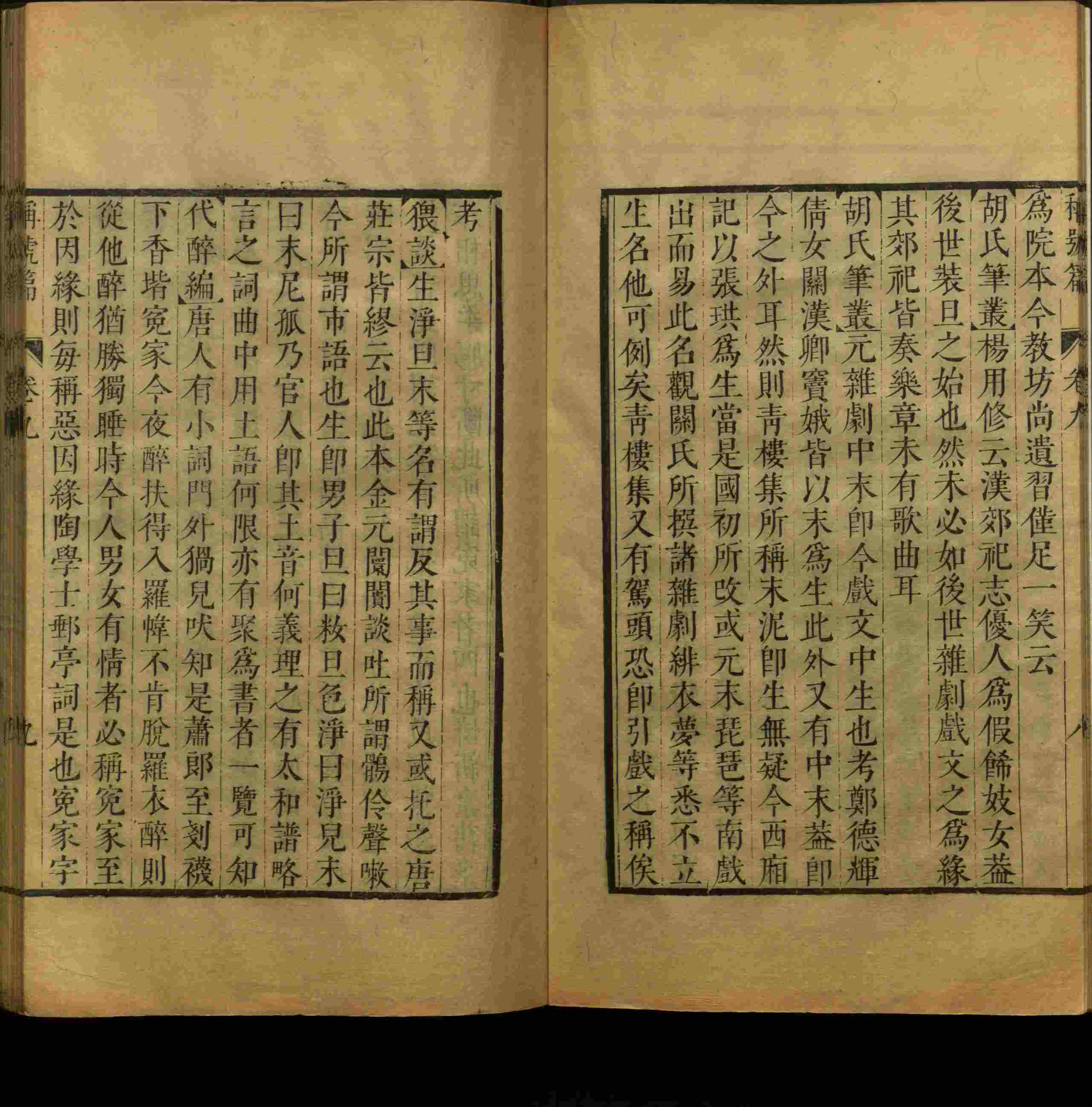 班主任极力推荐的小学生语文同步字帖是什么字帖啊