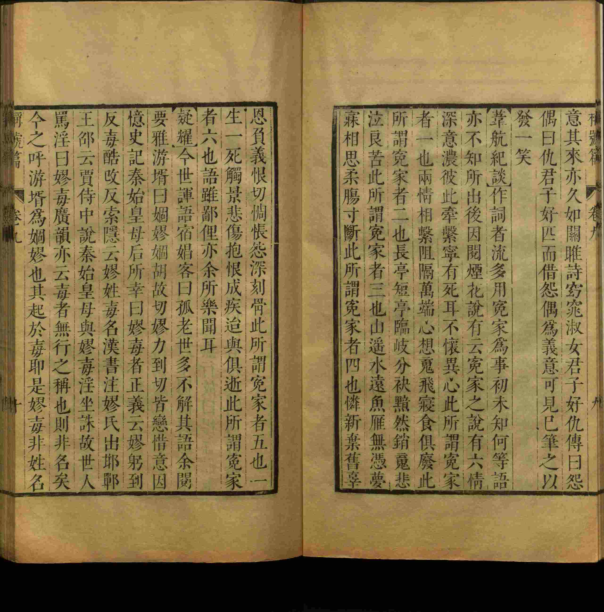 班主任极力推荐的小学生语文同步字帖是什么字帖啊