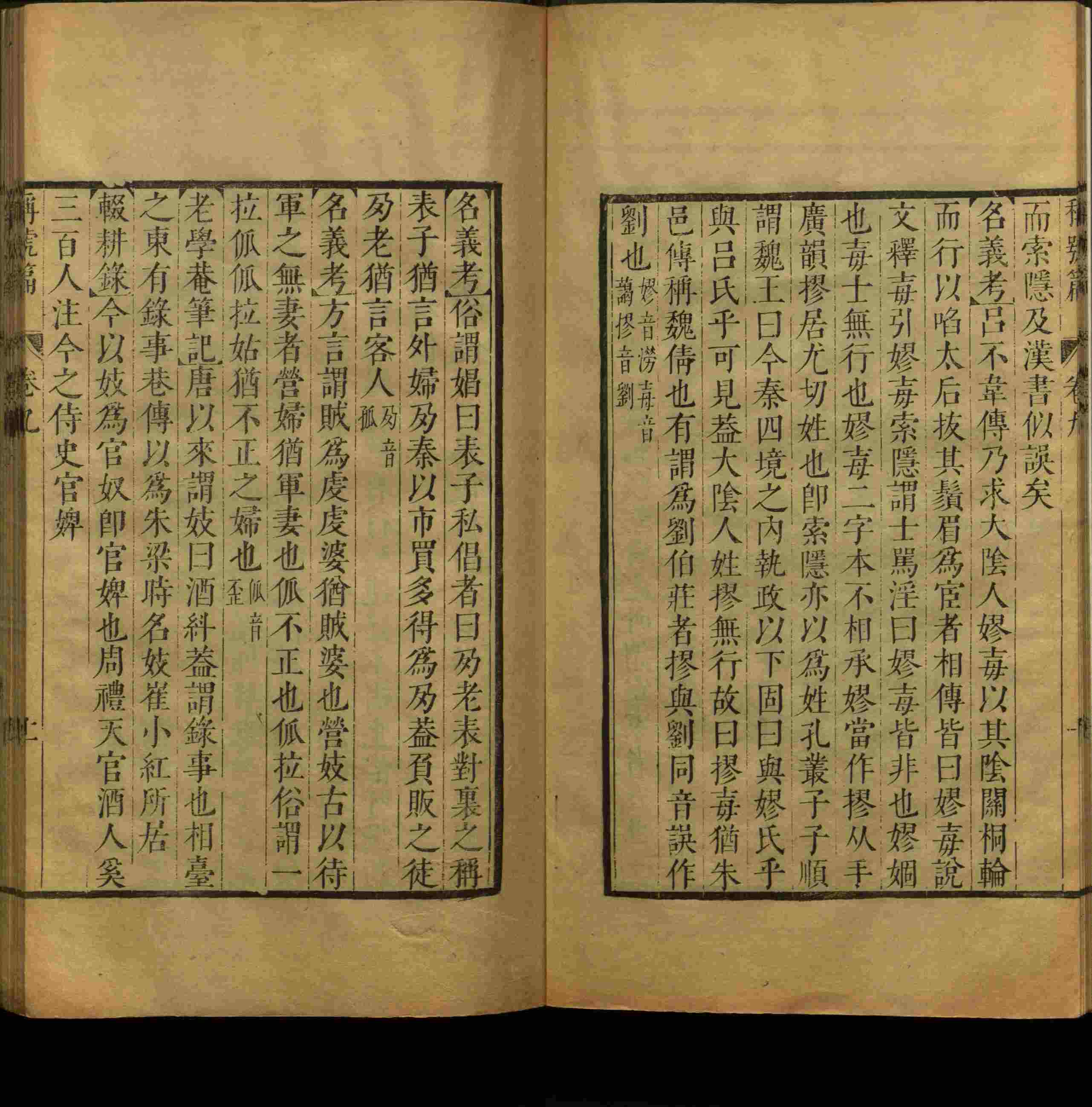 班主任极力推荐的小学生语文同步字帖是什么字帖啊