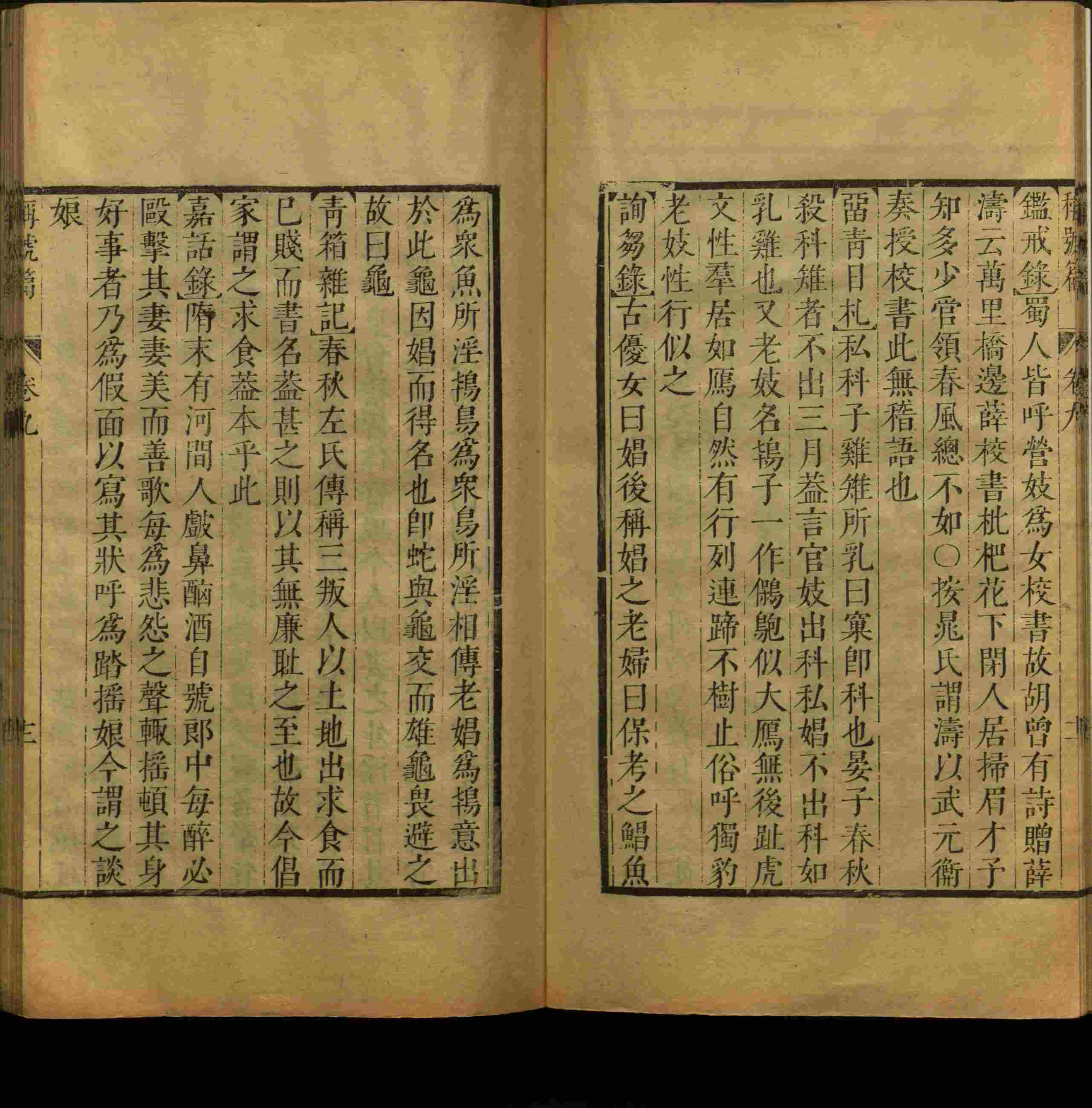 班主任极力推荐的小学生语文同步字帖是什么字帖啊