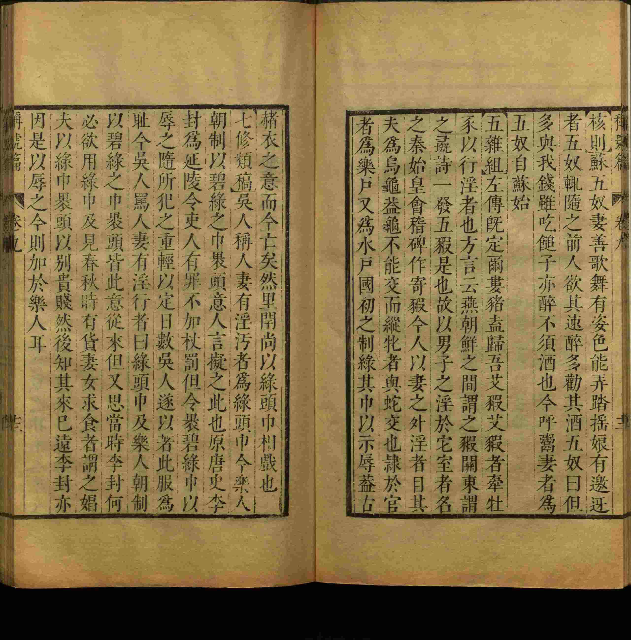 班主任极力推荐的小学生语文同步字帖是什么字帖啊