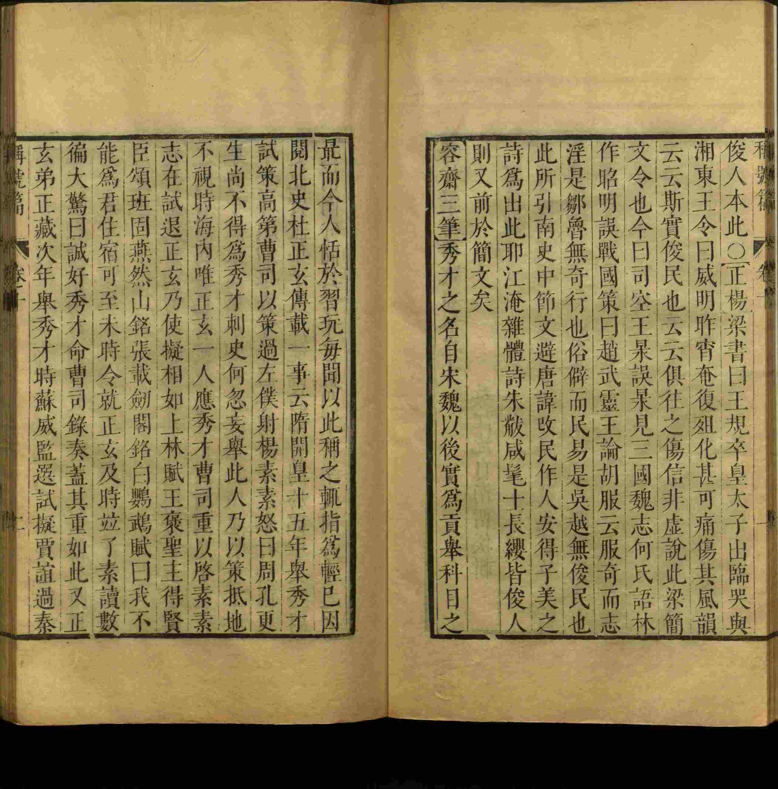 小学语文老师在微信群讲的小学生最佳练字字帖是什么字帖啊
