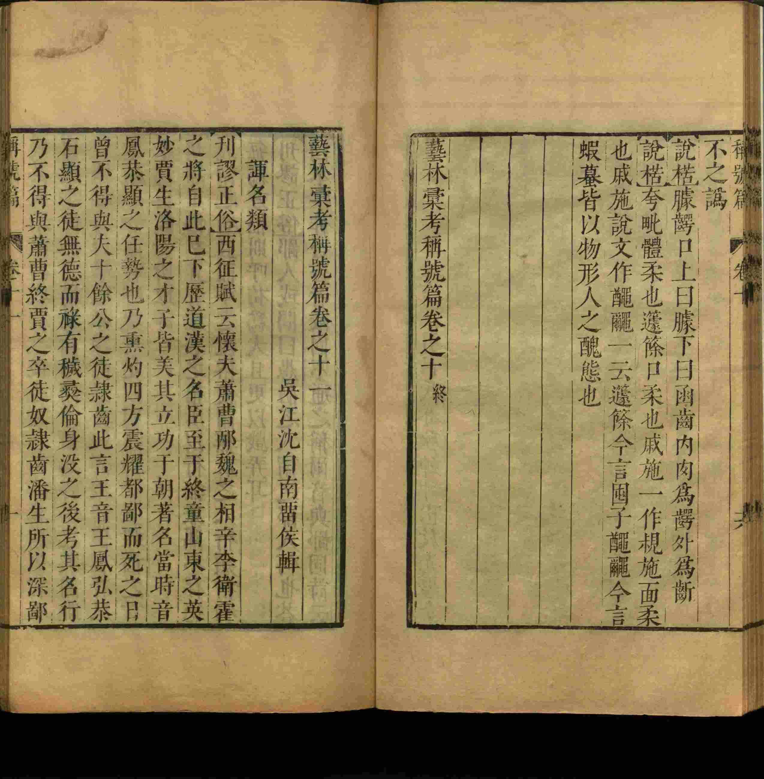 小学语文老师说到的部编版小学语文同步字帖下册是什么字帖啊
