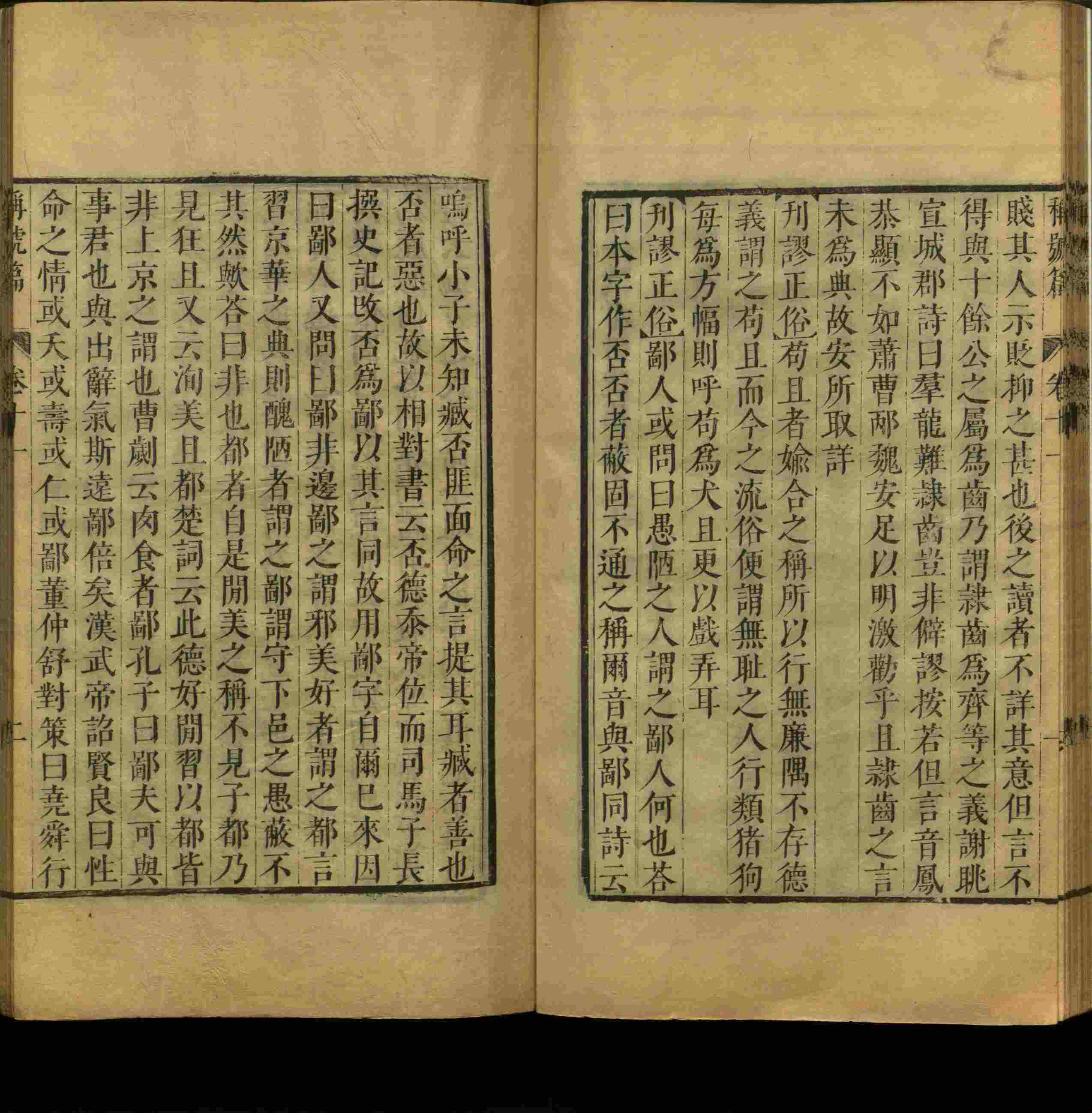 小学语文老师说到的部编版小学语文同步字帖下册是什么字帖啊