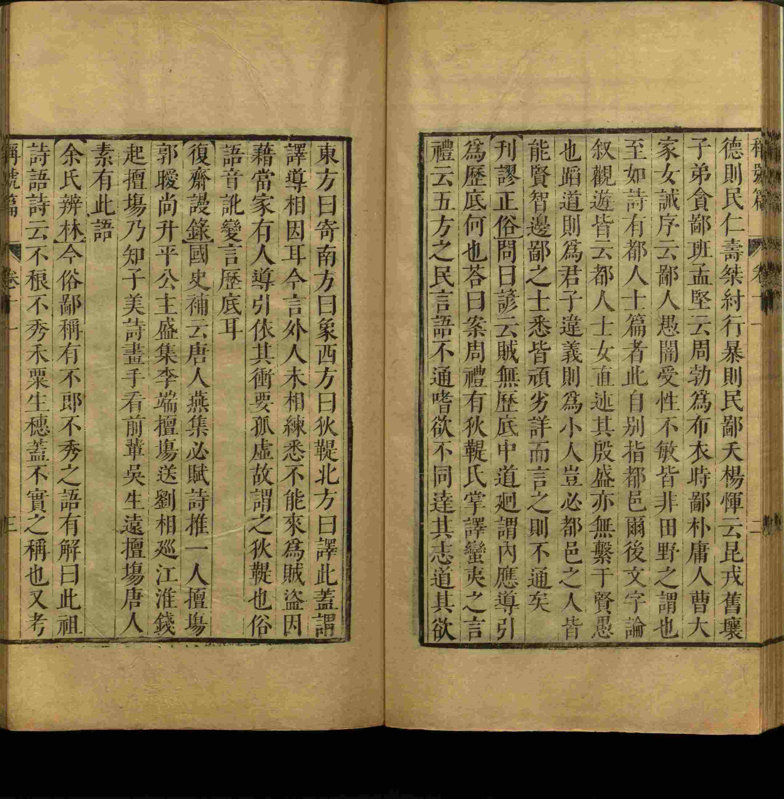 小学语文老师说到的部编版小学语文同步字帖下册是什么字帖啊