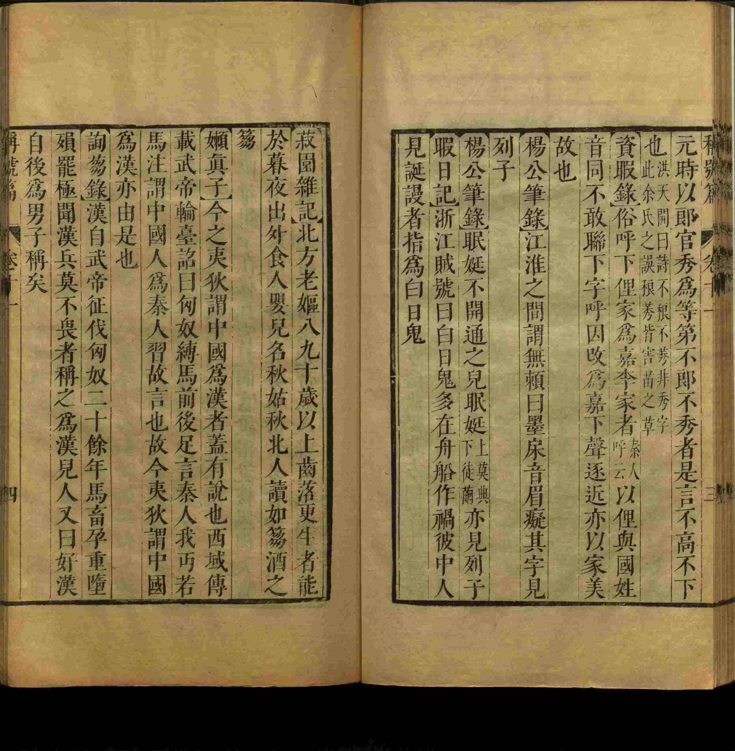 小学语文老师说到的部编版小学语文同步字帖下册是什么字帖啊