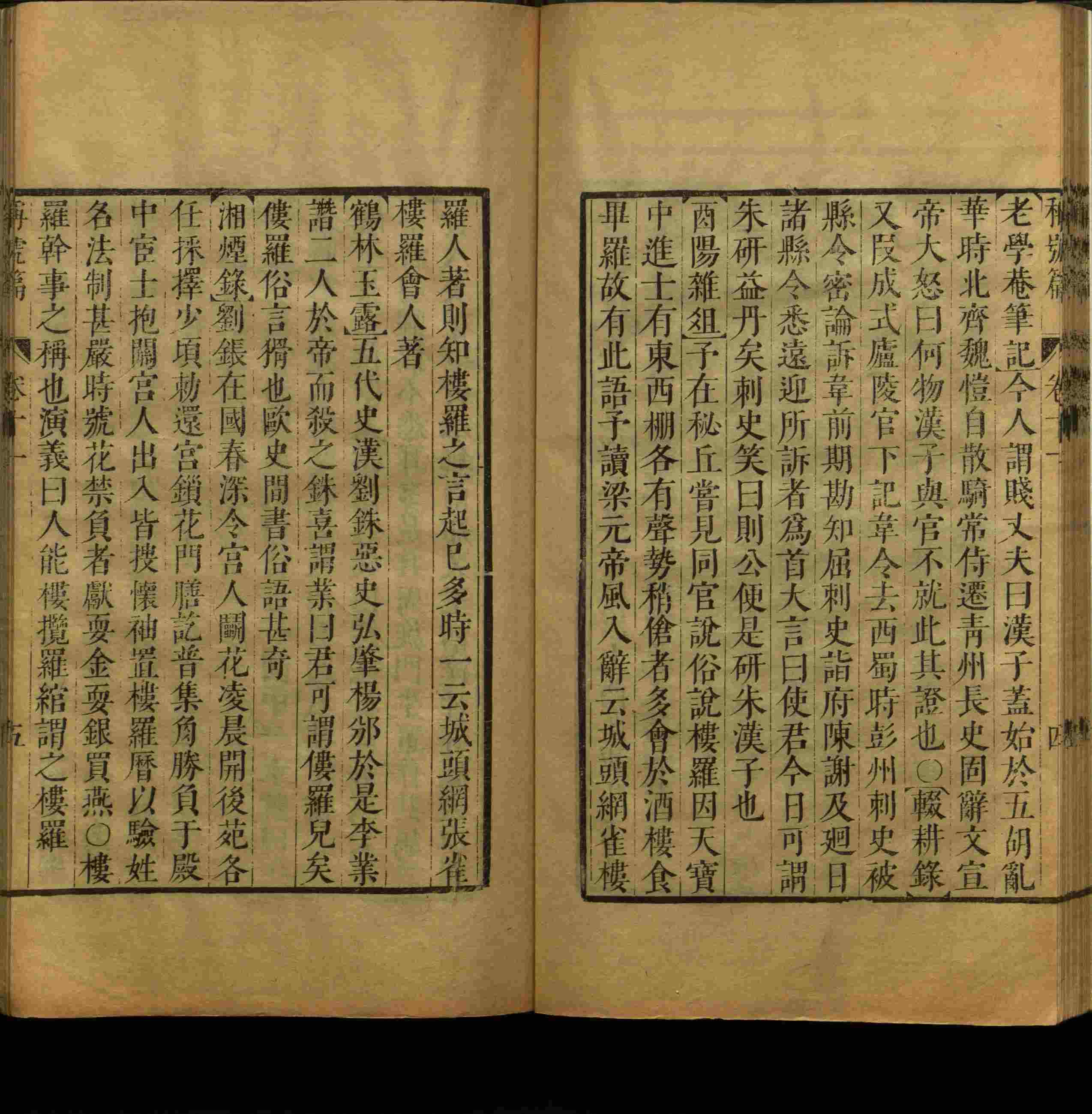 小学语文老师说到的部编版小学语文同步字帖下册是什么字帖啊