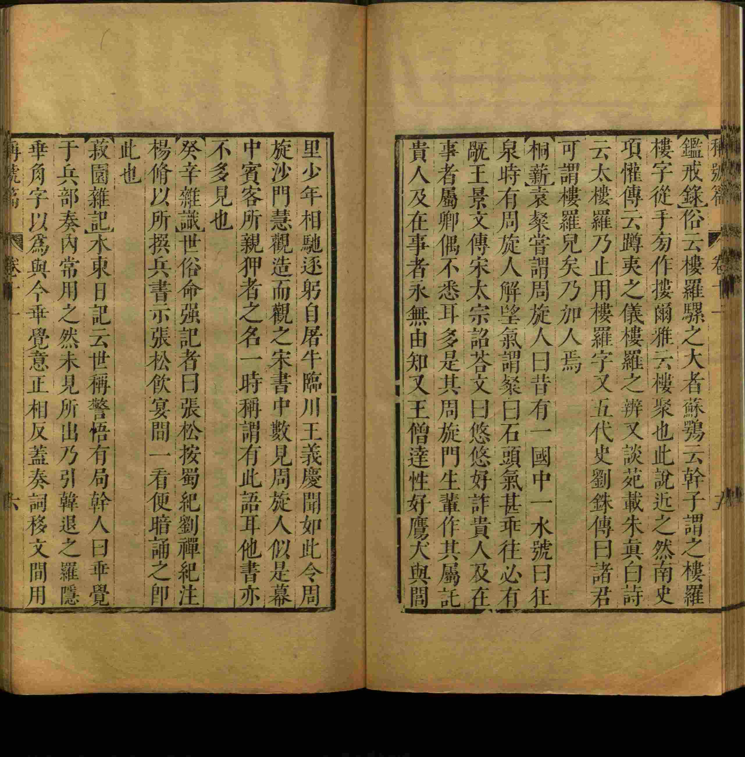 小学语文老师说到的部编版小学语文同步字帖下册是什么字帖啊