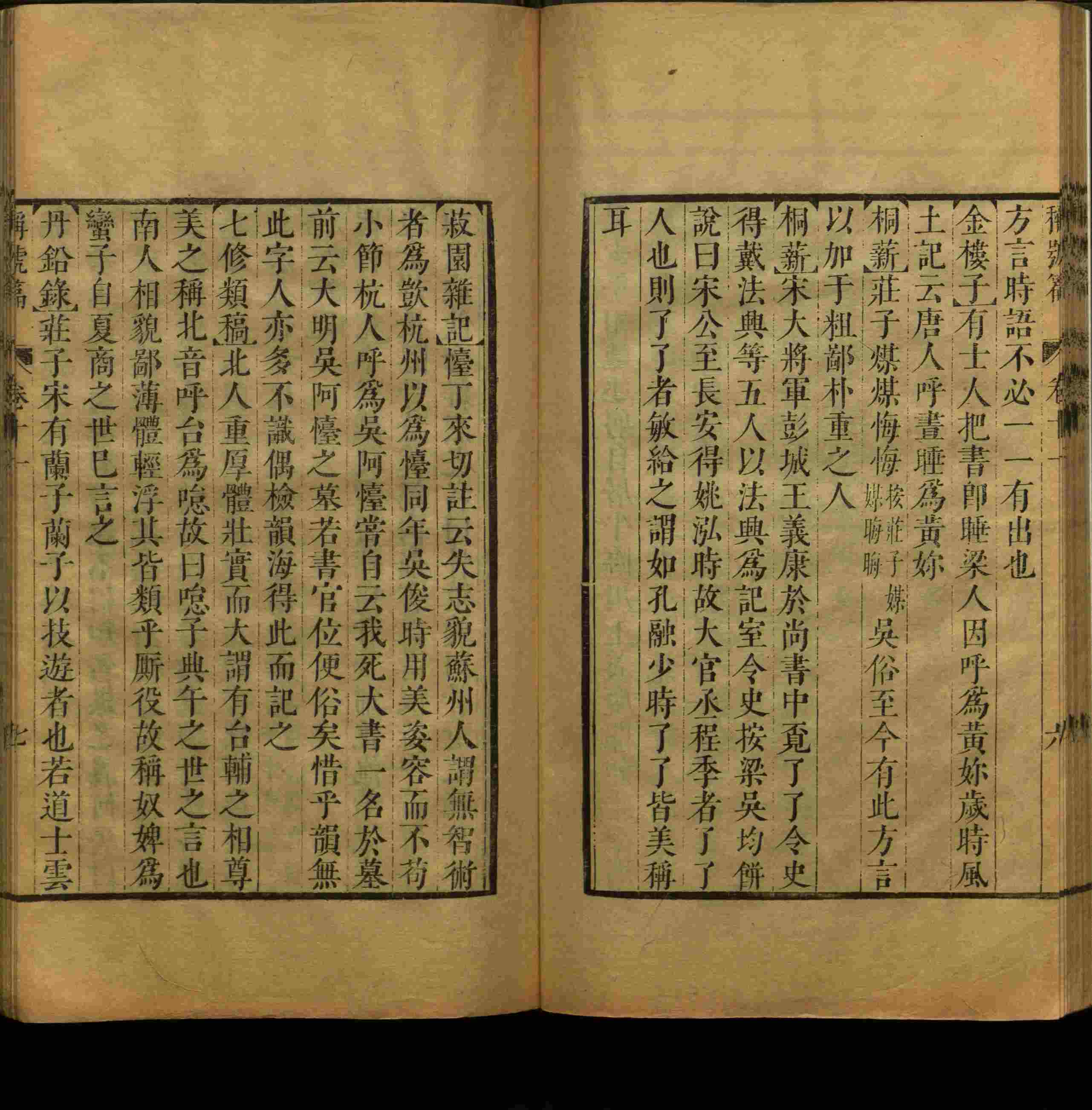 小学语文老师说到的部编版小学语文同步字帖下册是什么字帖啊