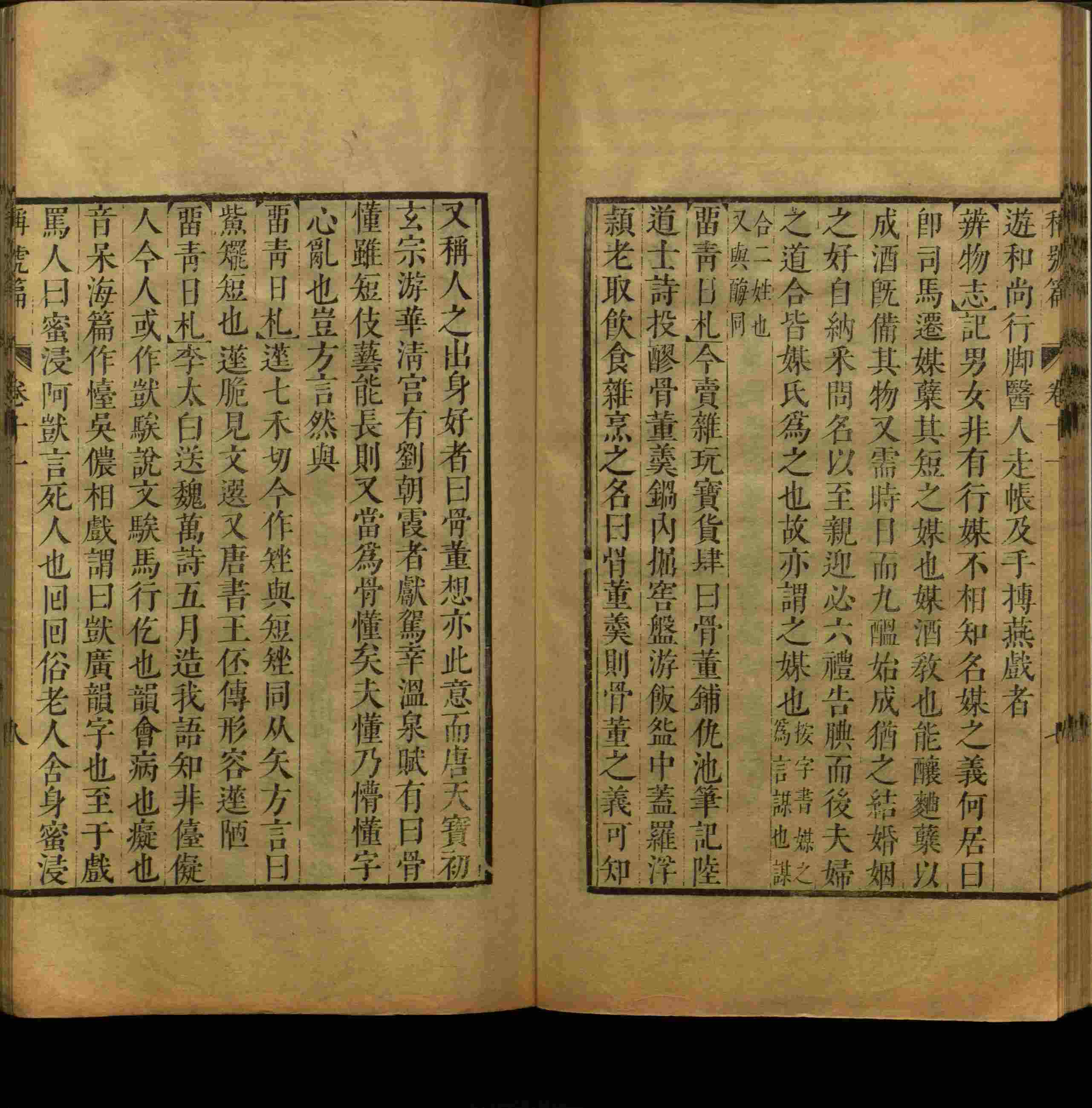 小学语文老师说到的部编版小学语文同步字帖下册是什么字帖啊