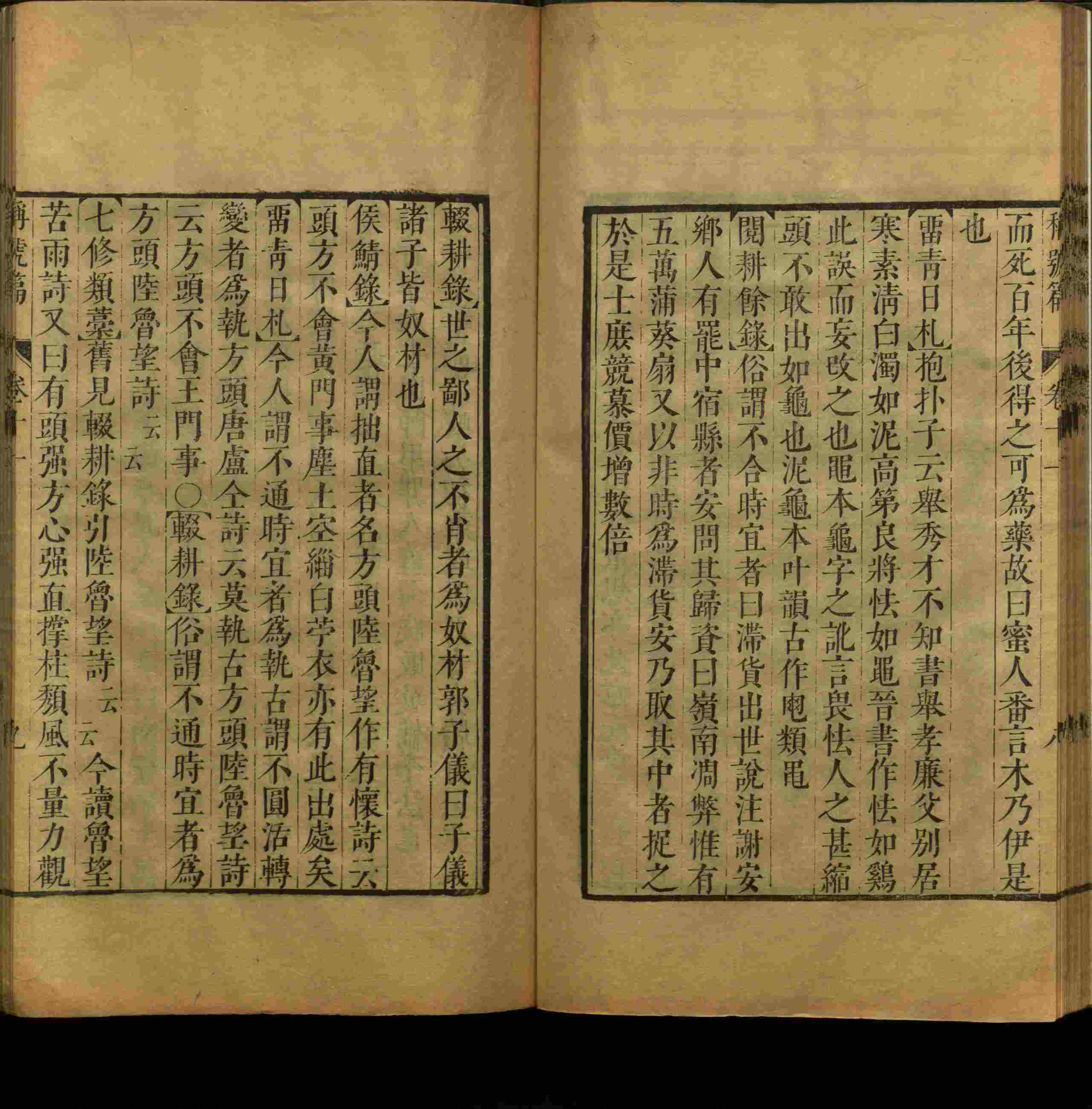 小学语文老师说到的部编版小学语文同步字帖下册是什么字帖啊
