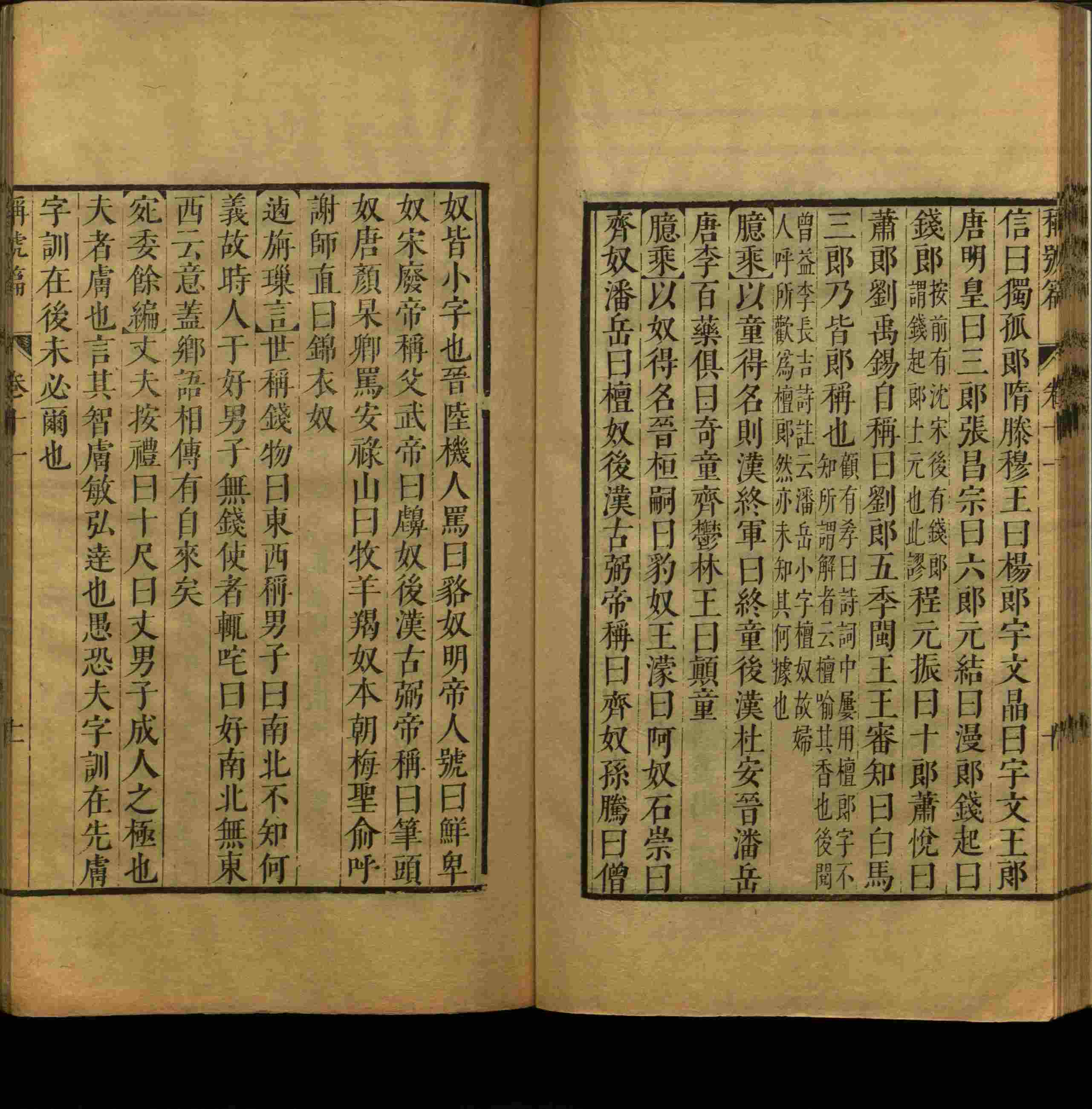 小学语文老师说到的部编版小学语文同步字帖下册是什么字帖啊