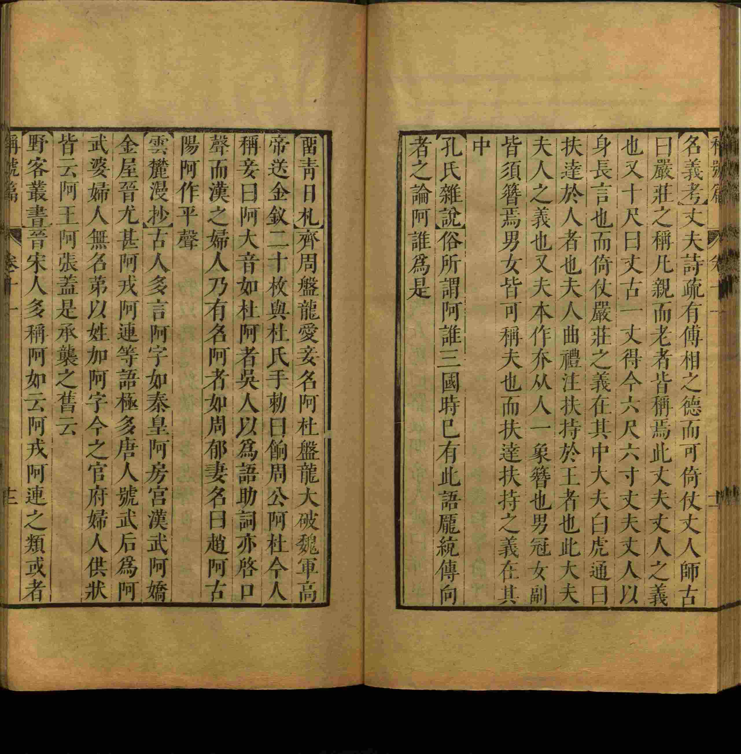 小学语文老师说到的部编版小学语文同步字帖下册是什么字帖啊