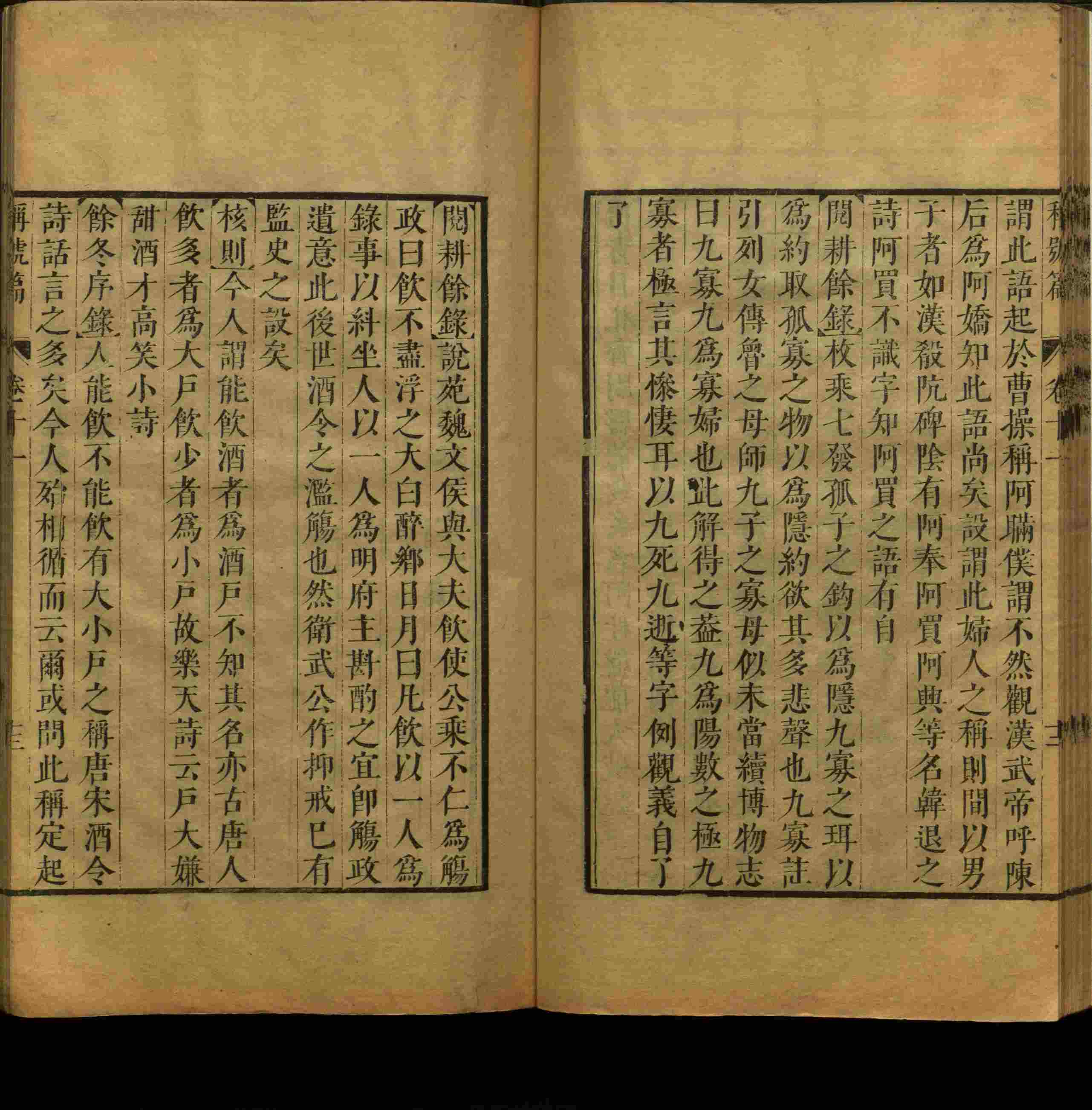 小学语文老师说到的部编版小学语文同步字帖下册是什么字帖啊