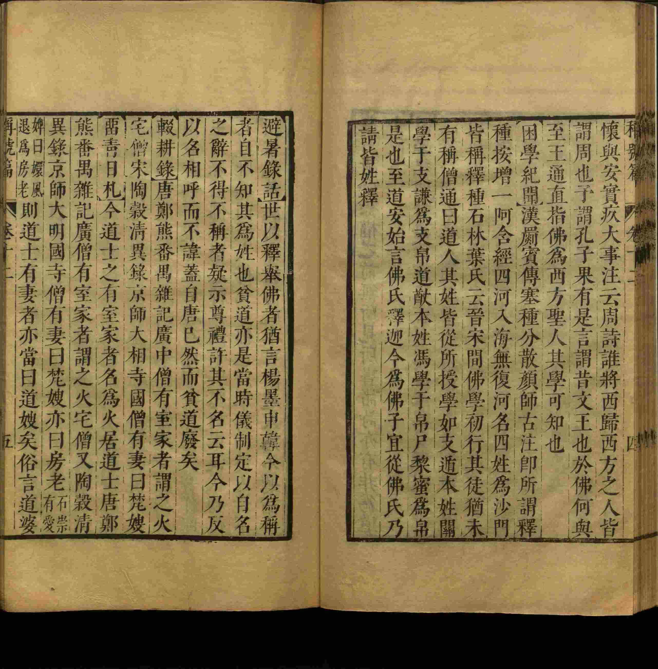 小学班主任在微信群里说的小学生练字字帖下载是什么字帖啊