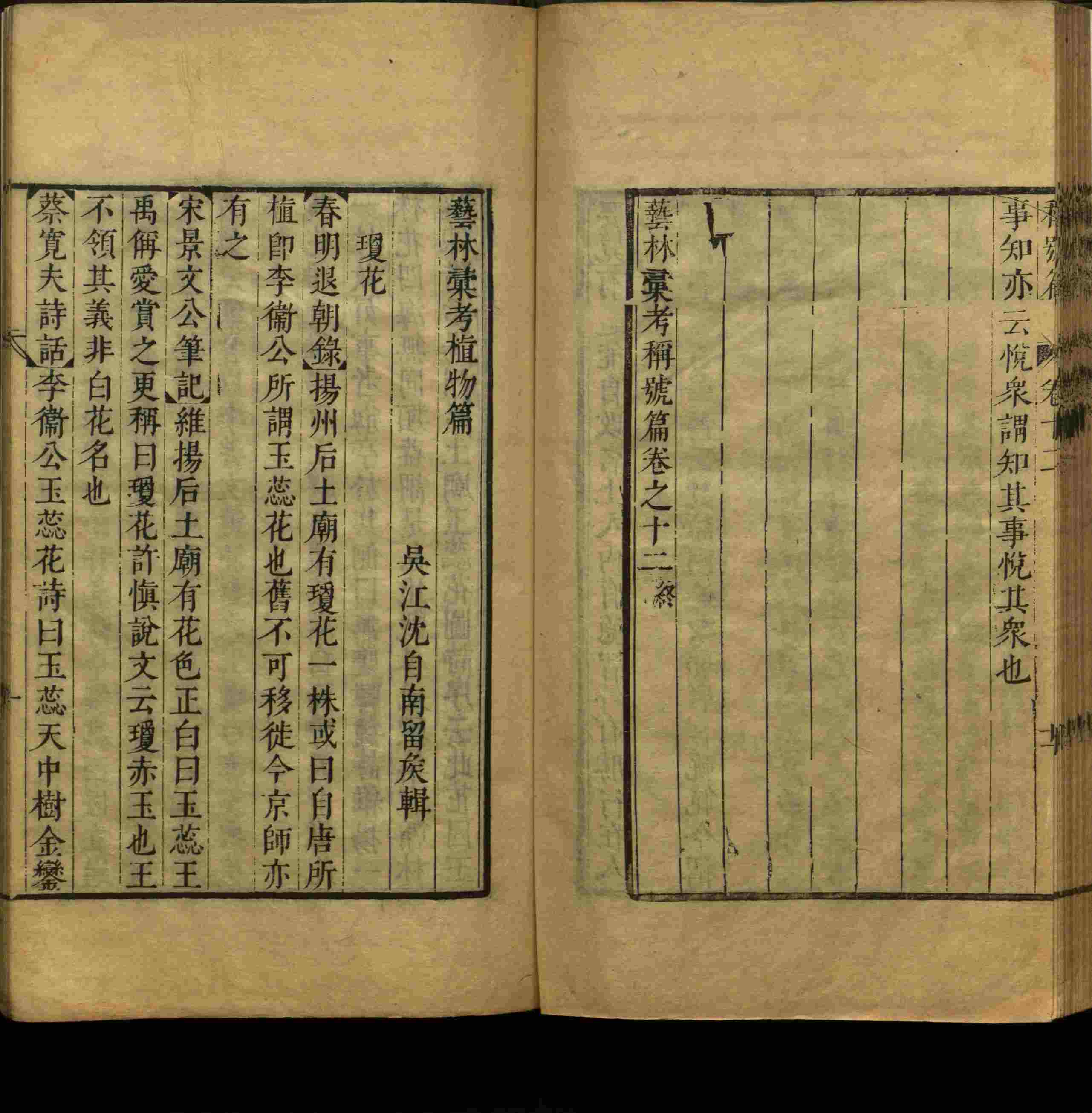 语文老师推荐的幼儿练字帖打印是什么字帖啊