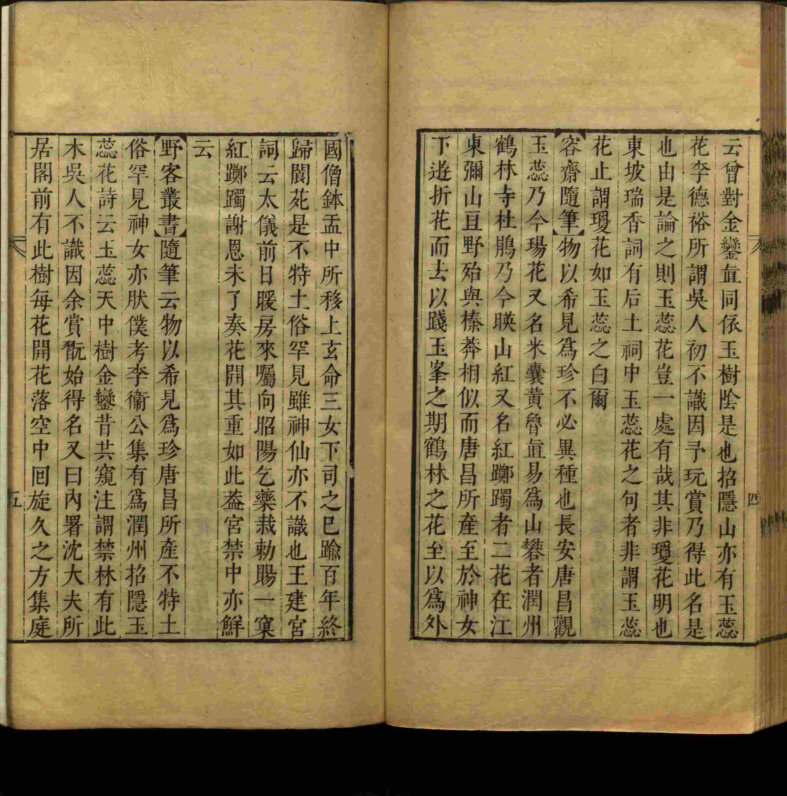 语文老师推荐的幼儿练字帖打印是什么字帖啊