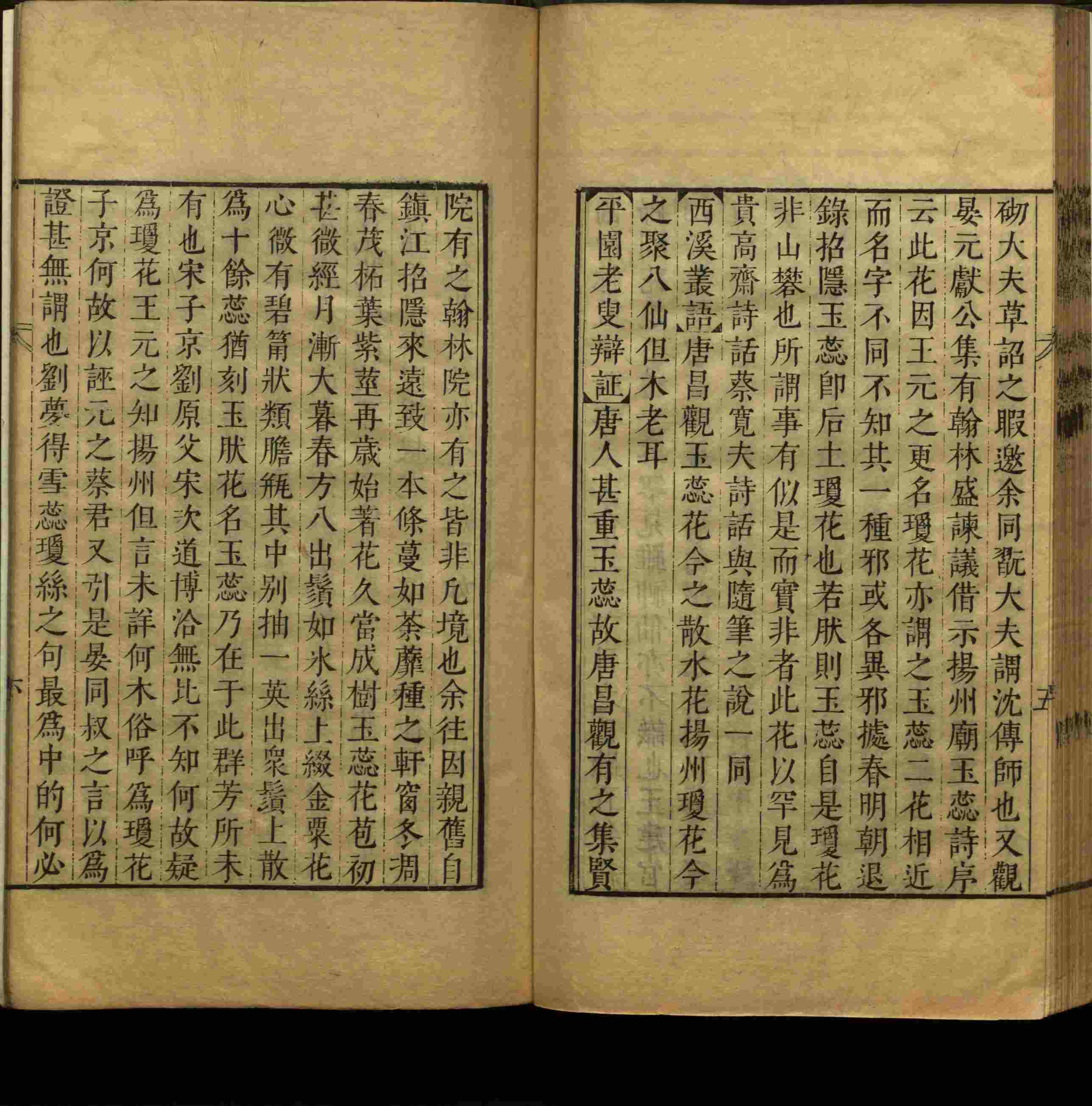 语文老师推荐的幼儿练字帖打印是什么字帖啊