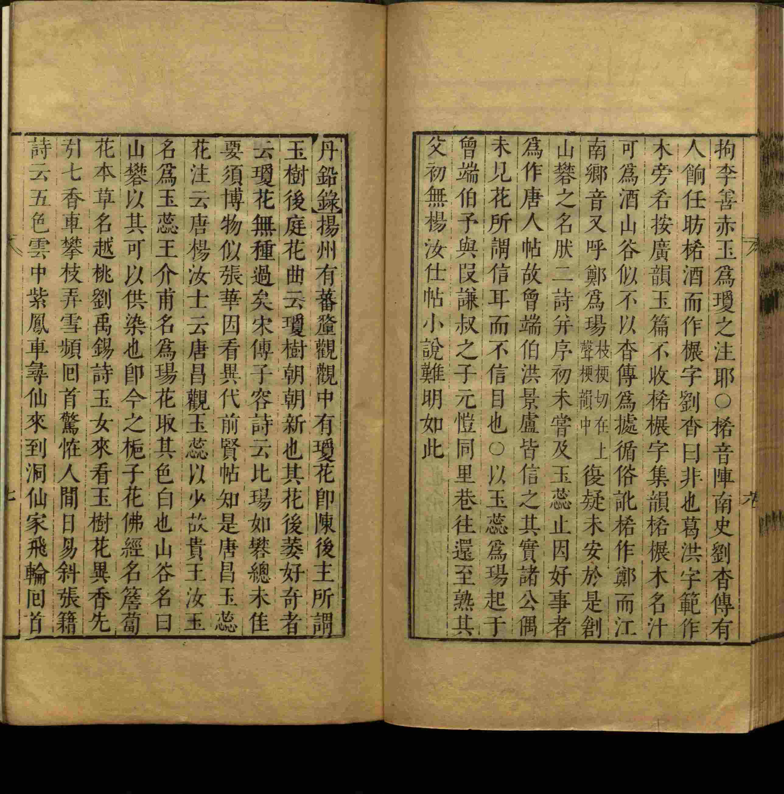 语文老师推荐的幼儿练字帖打印是什么字帖啊
