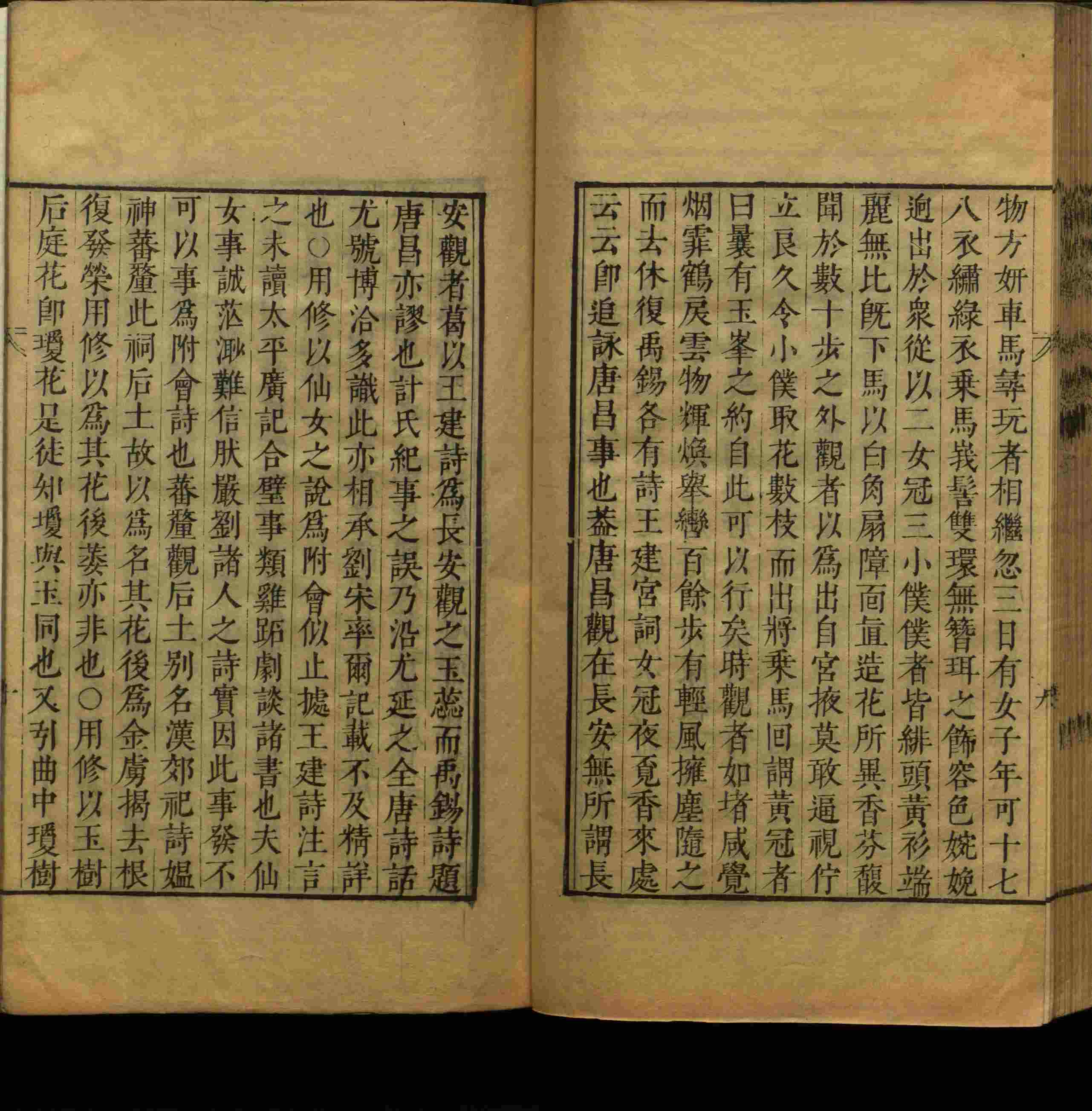 语文老师推荐的幼儿练字帖打印是什么字帖啊