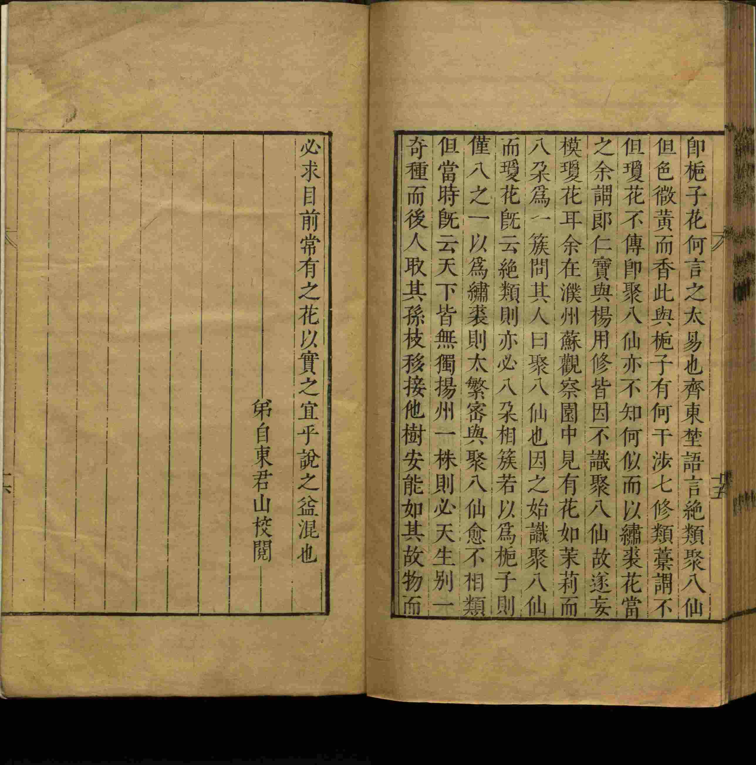 语文老师推荐的幼儿练字帖打印是什么字帖啊