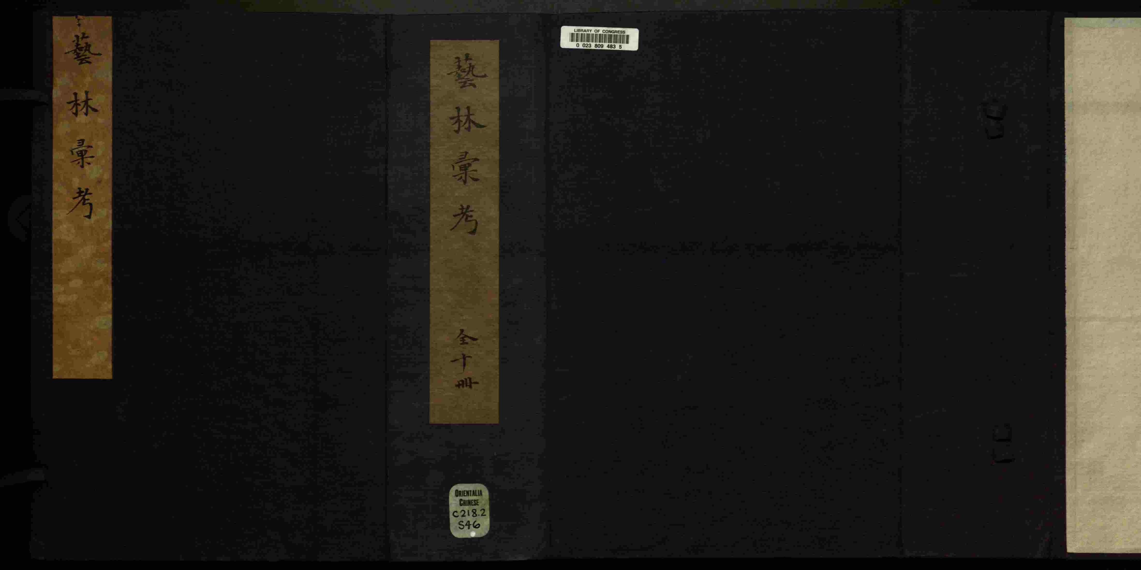 语文老师推荐的幼儿练字帖打印是什么字帖啊