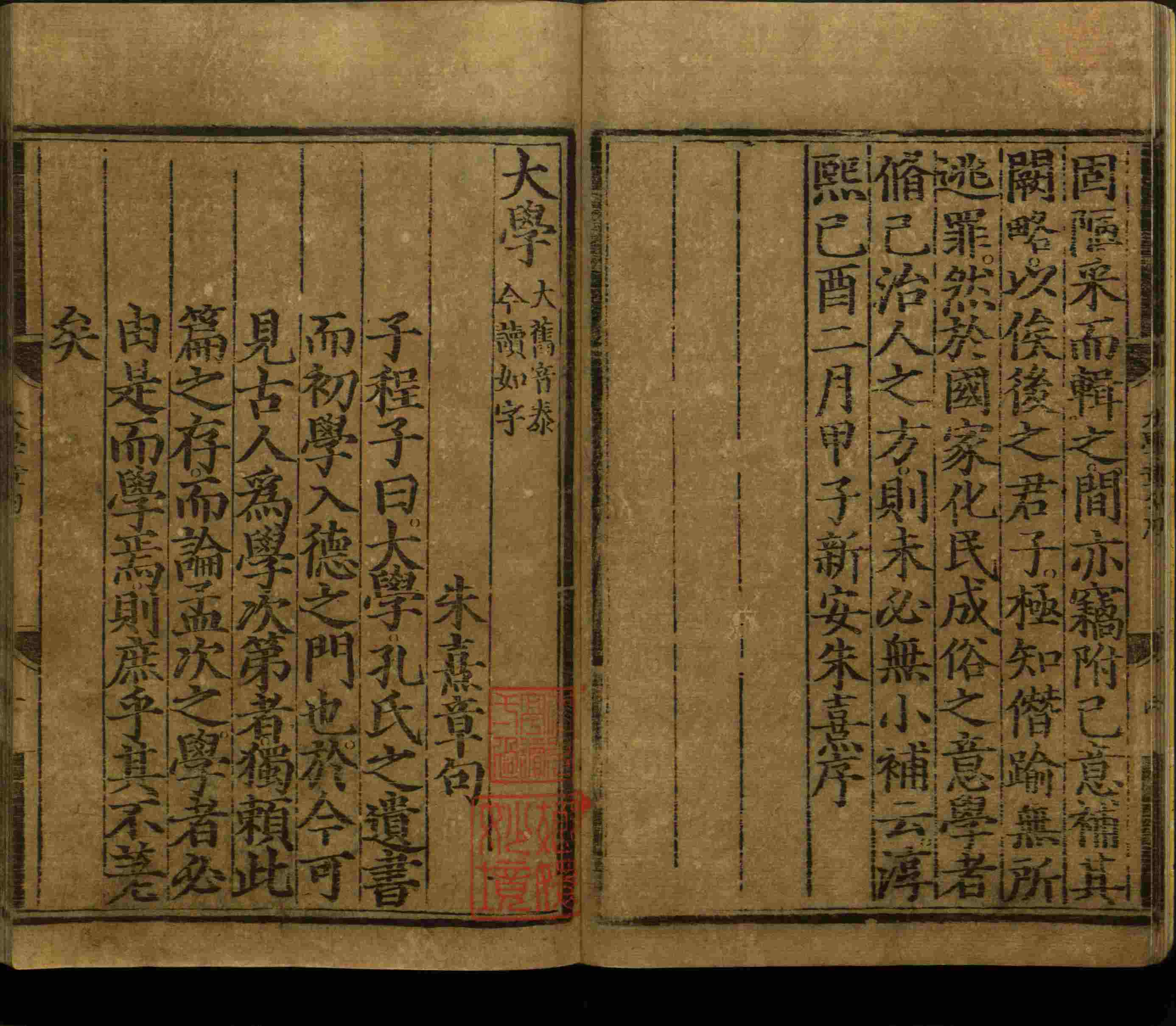 语文老师推荐的语文字帖电子版免费下载是什么字帖啊