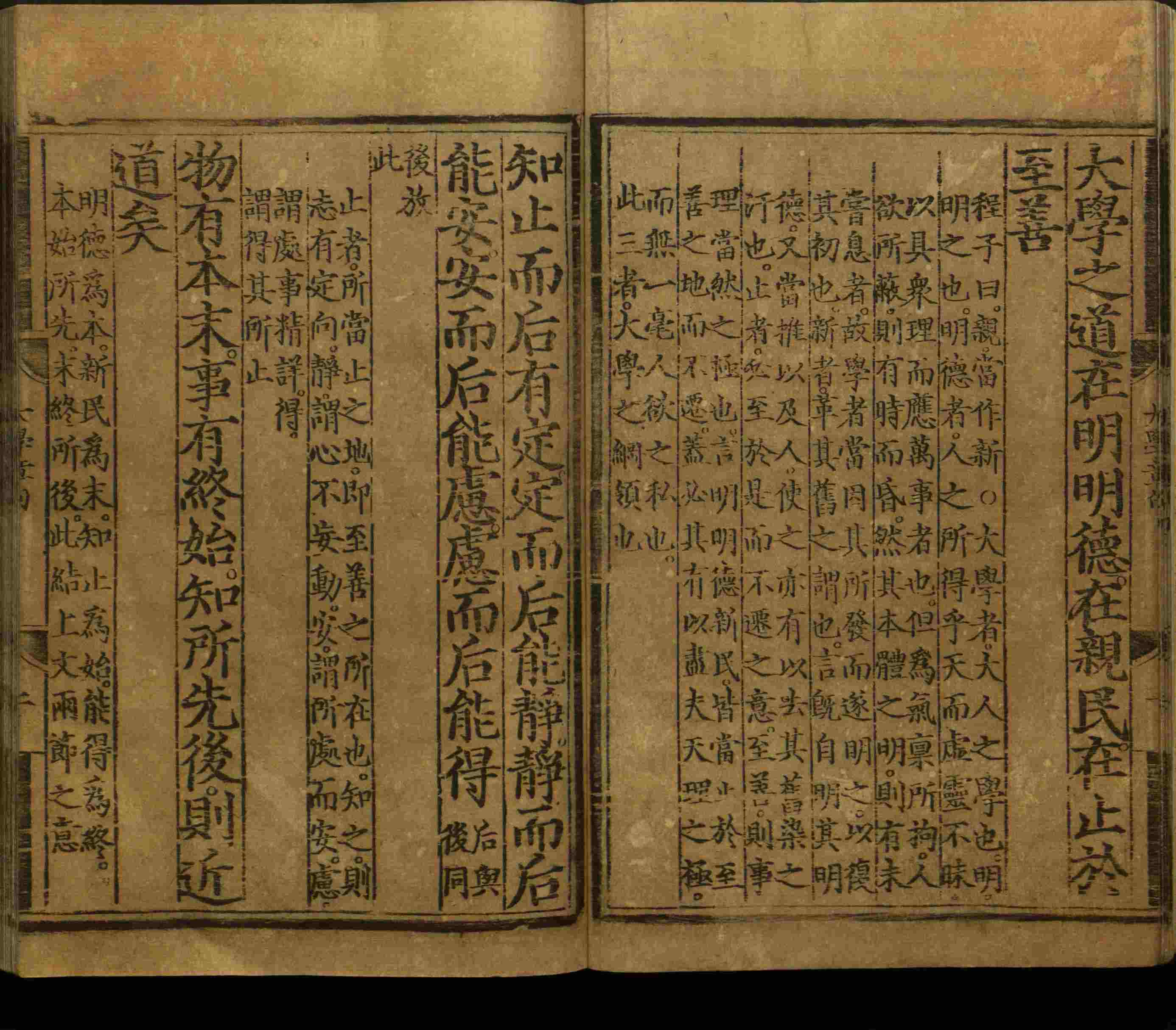 语文老师推荐的语文字帖电子版免费下载是什么字帖啊