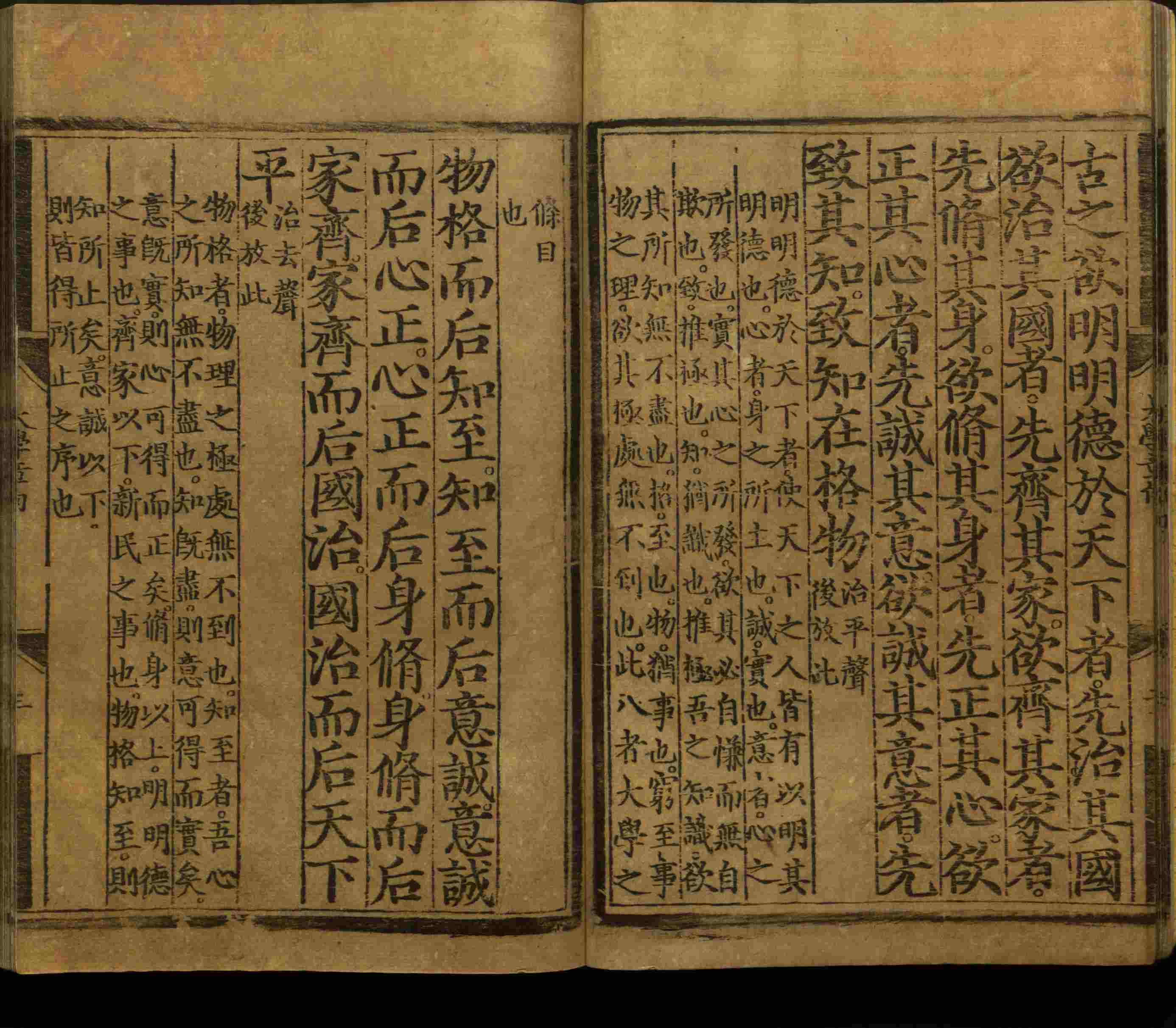 语文老师推荐的语文字帖电子版免费下载是什么字帖啊