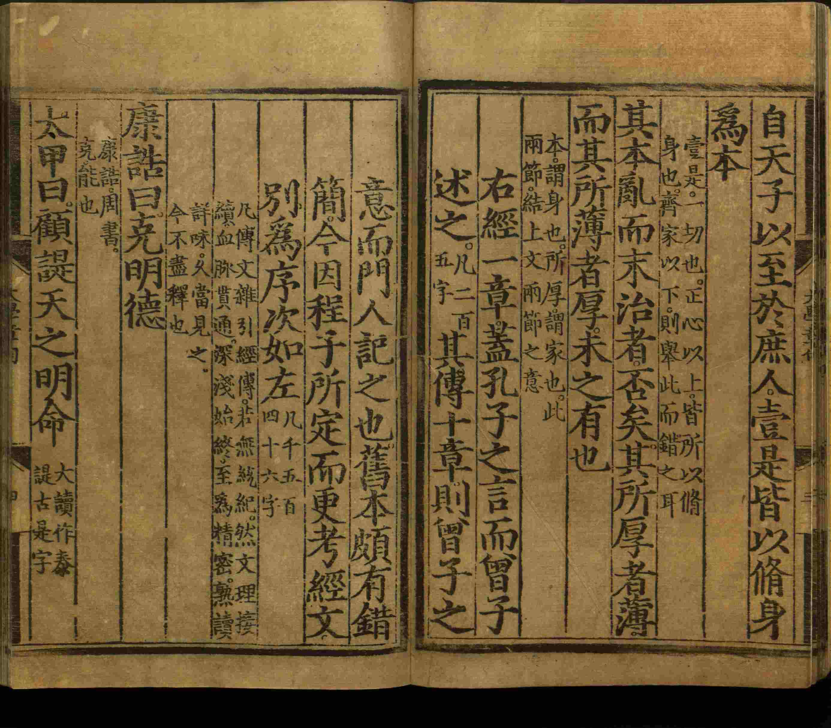 语文老师推荐的语文字帖电子版免费下载是什么字帖啊