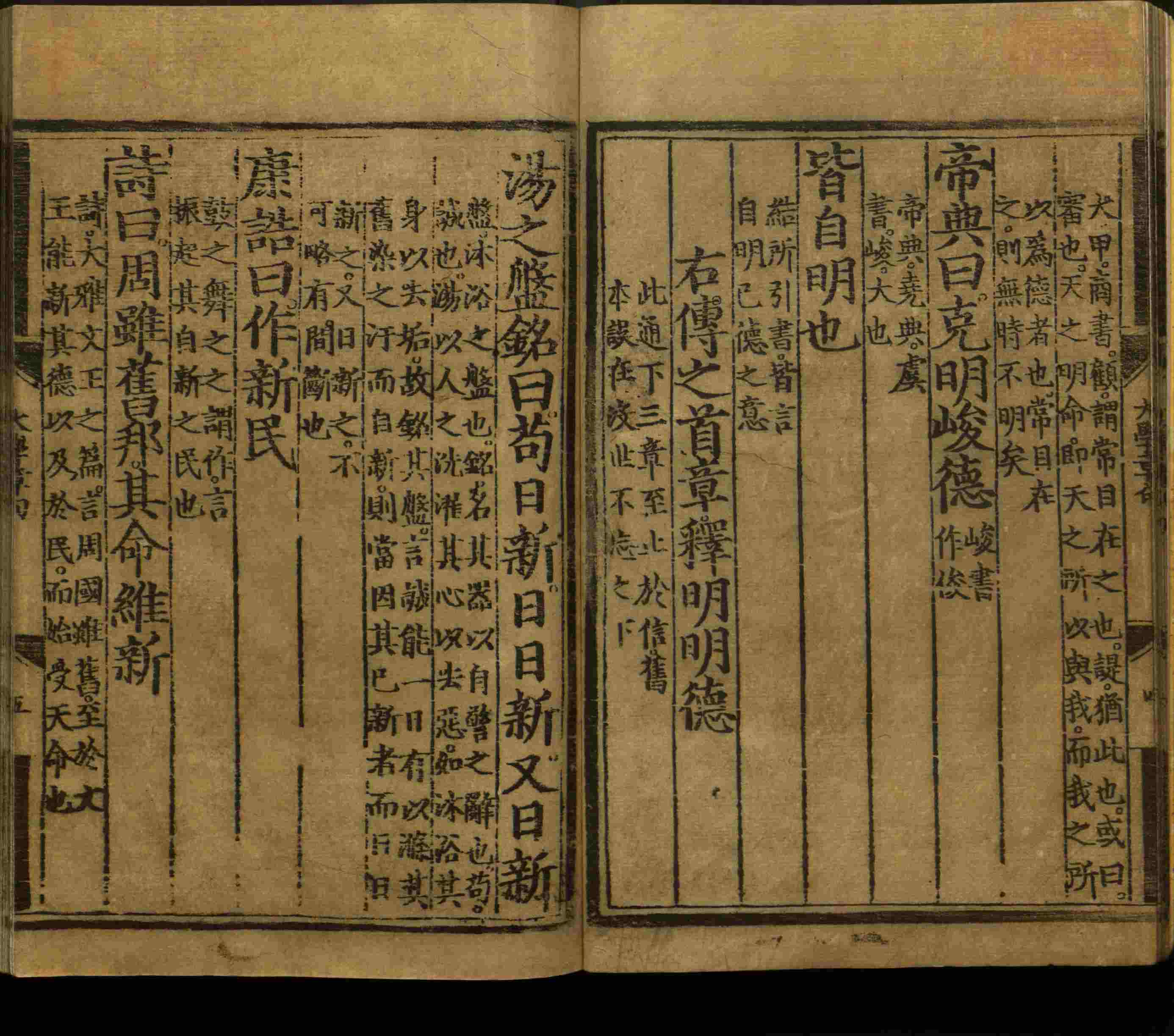 语文老师推荐的语文字帖电子版免费下载是什么字帖啊