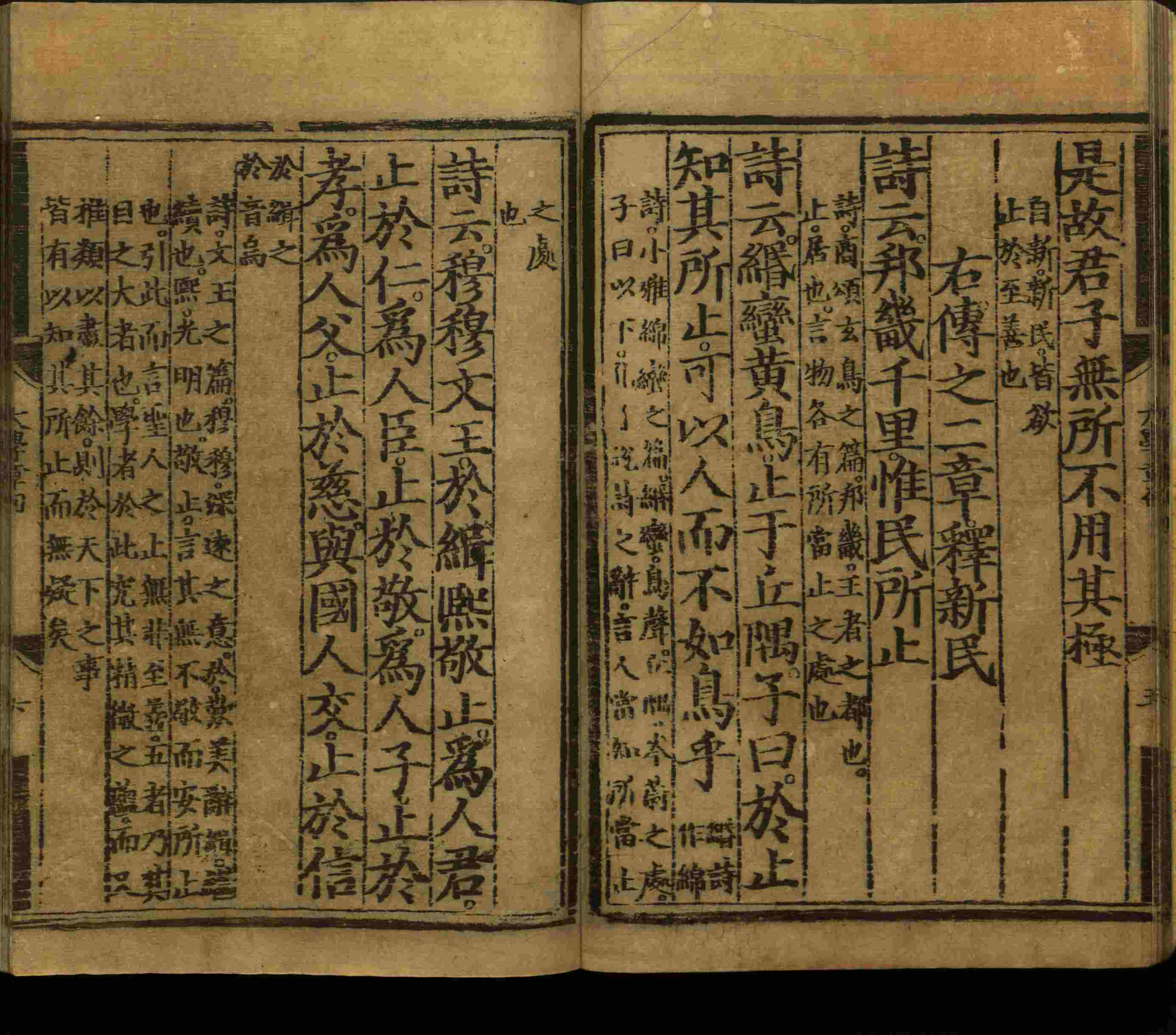 语文老师推荐的语文字帖电子版免费下载是什么字帖啊