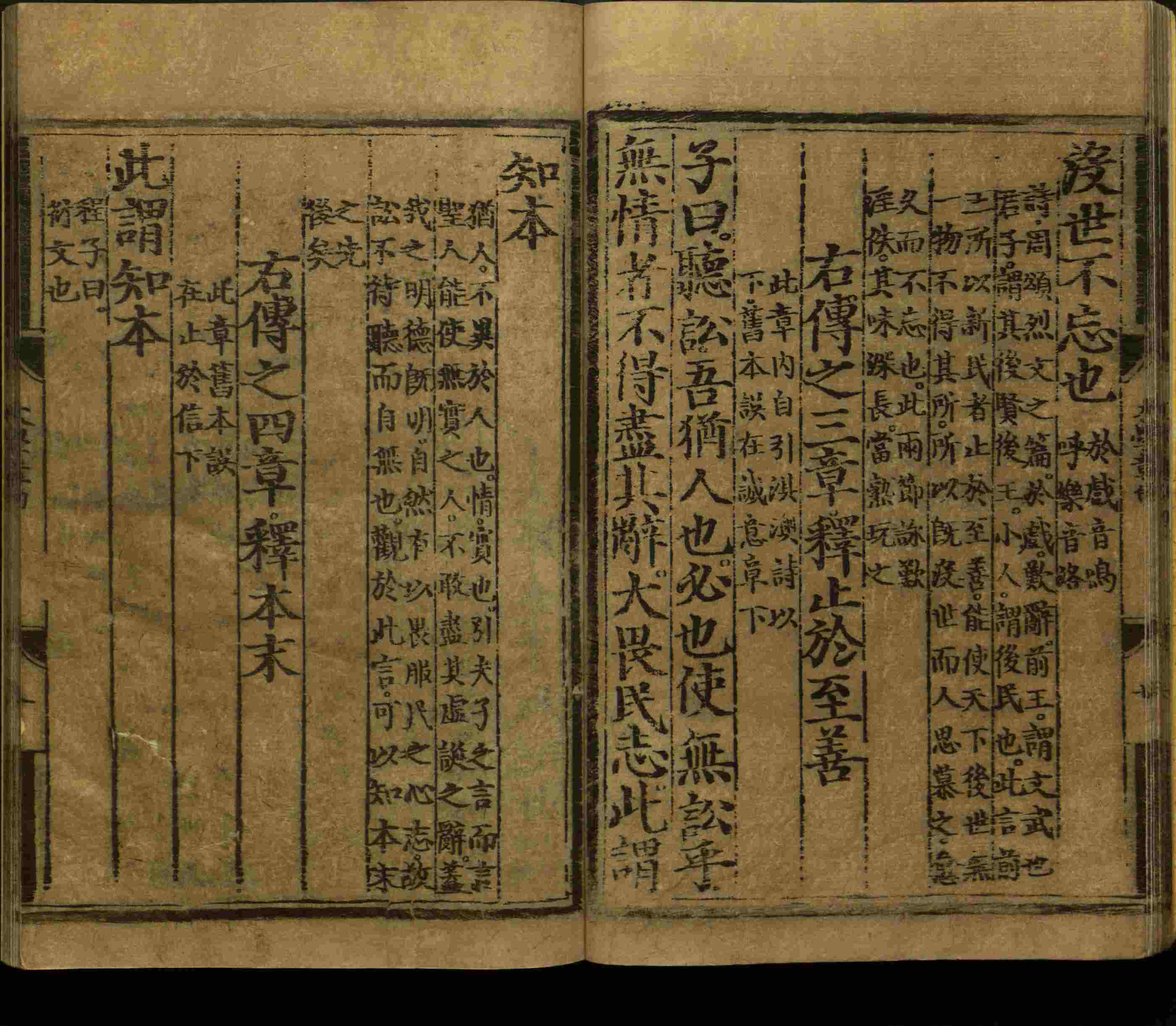 语文老师推荐的语文字帖电子版免费下载是什么字帖啊