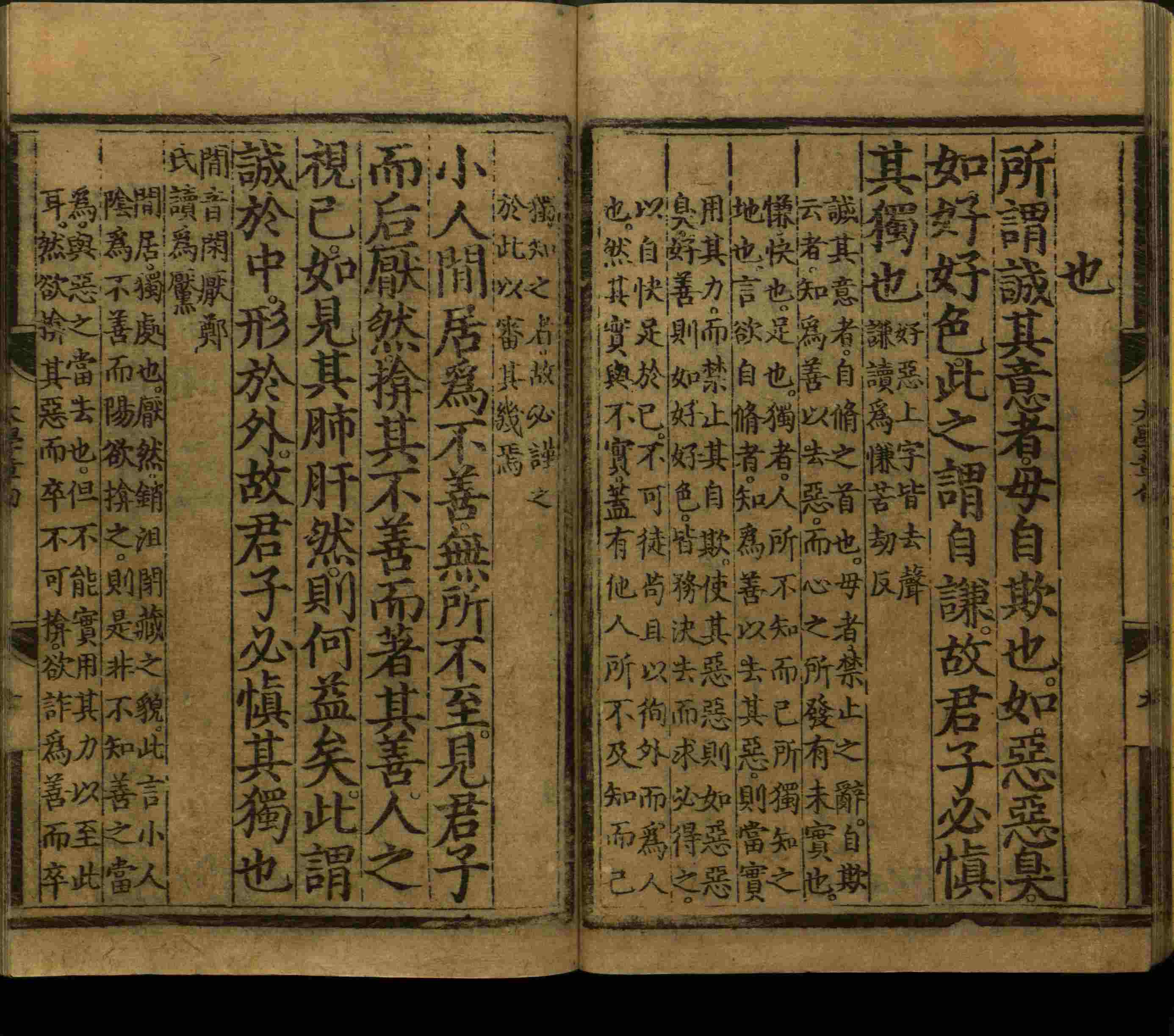 语文老师推荐的语文字帖电子版免费下载是什么字帖啊