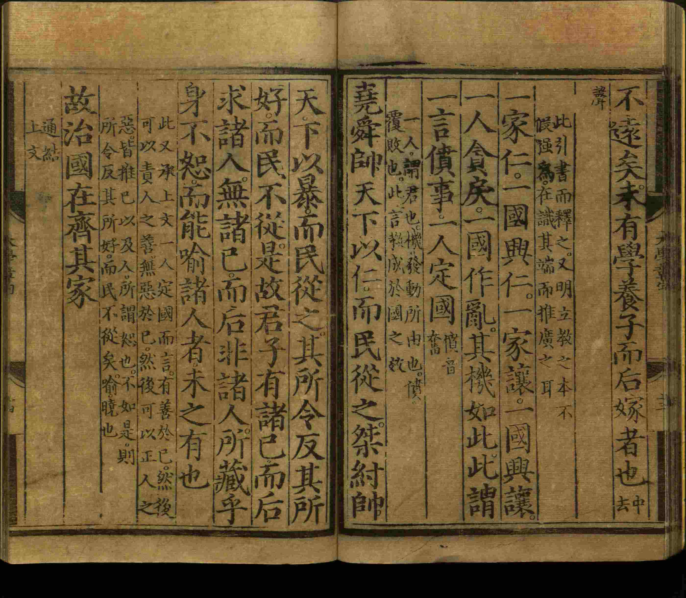 语文老师推荐的语文字帖电子版免费下载是什么字帖啊