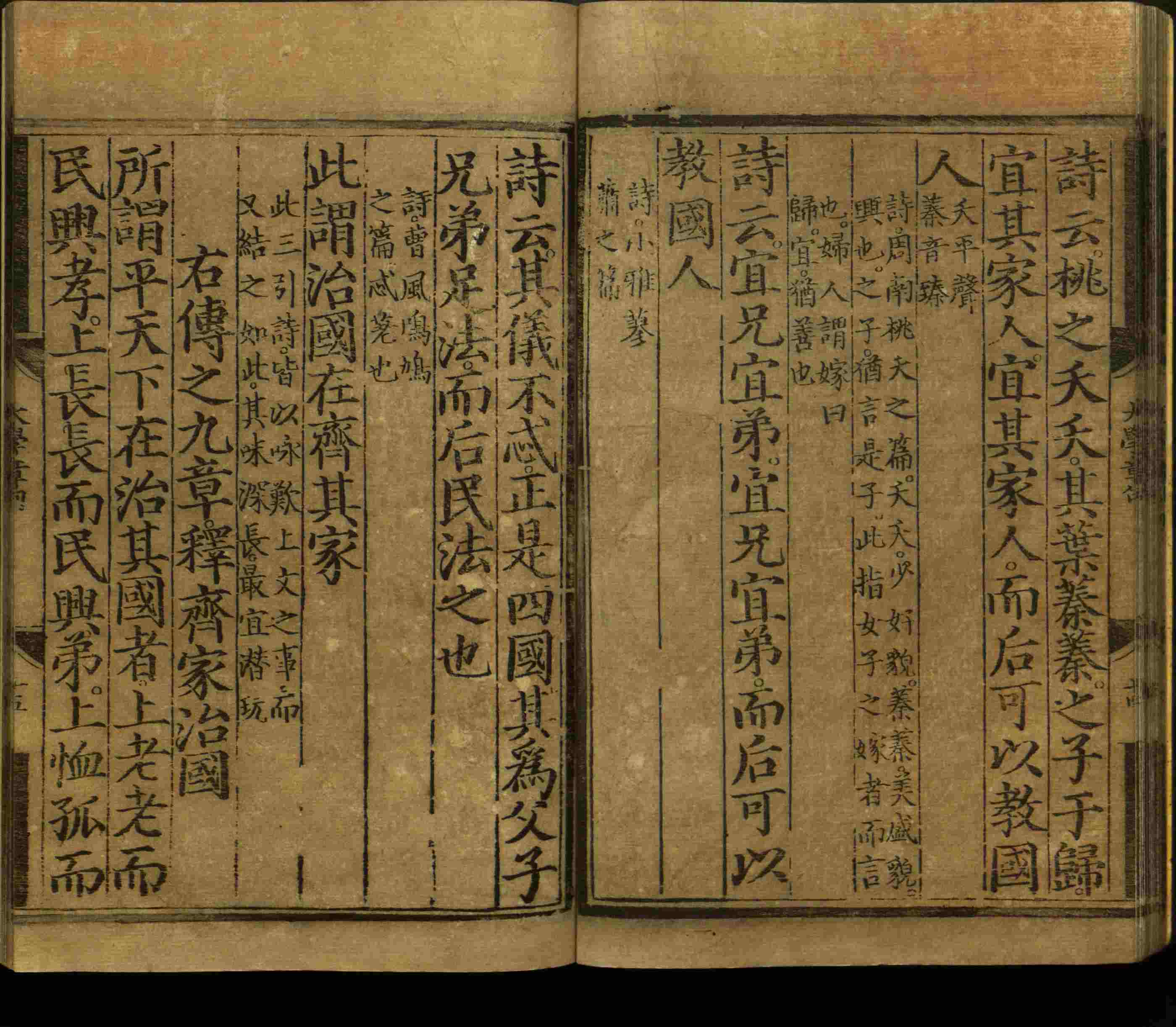 语文老师推荐的语文字帖电子版免费下载是什么字帖啊