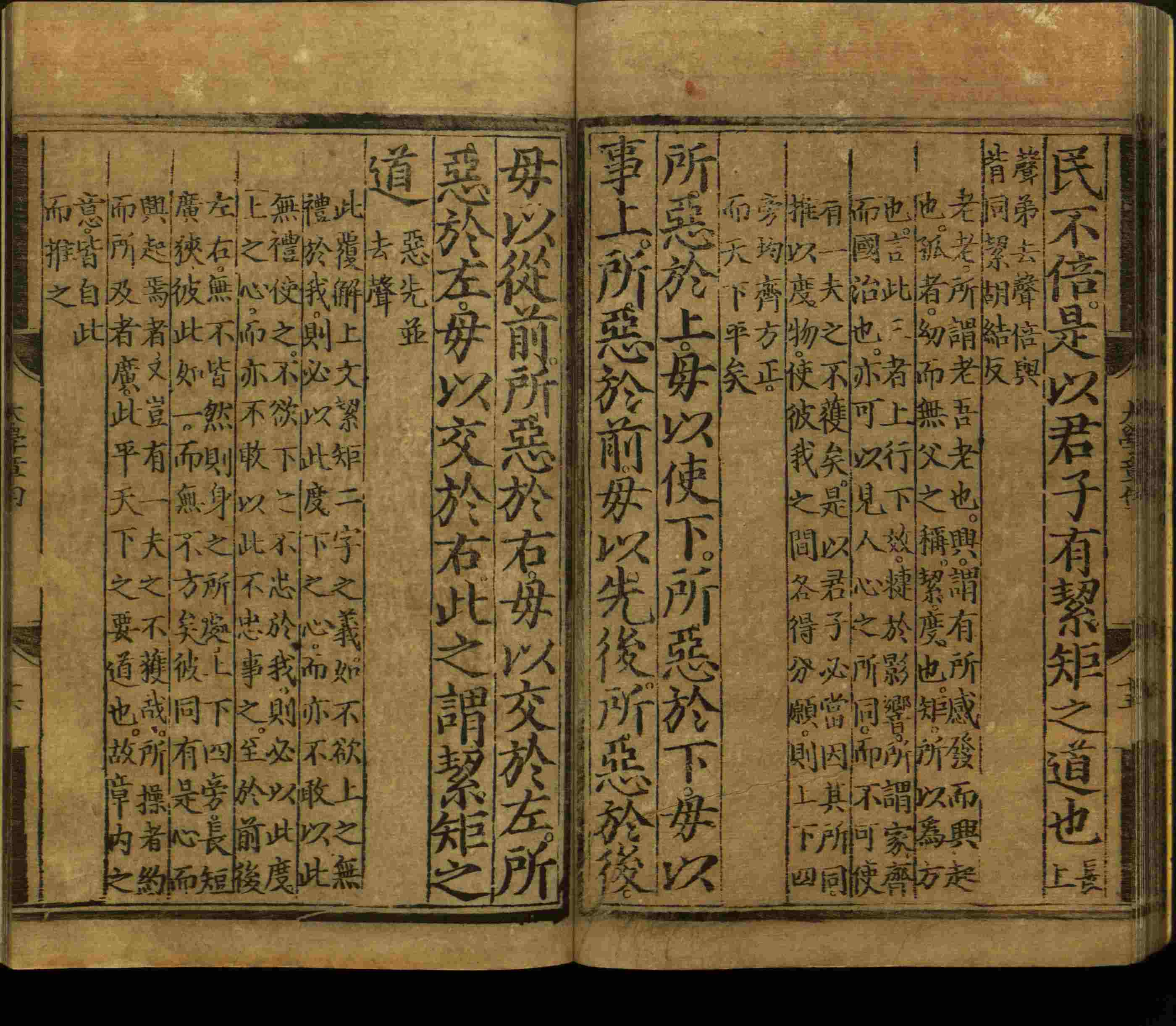 语文老师推荐的语文字帖电子版免费下载是什么字帖啊
