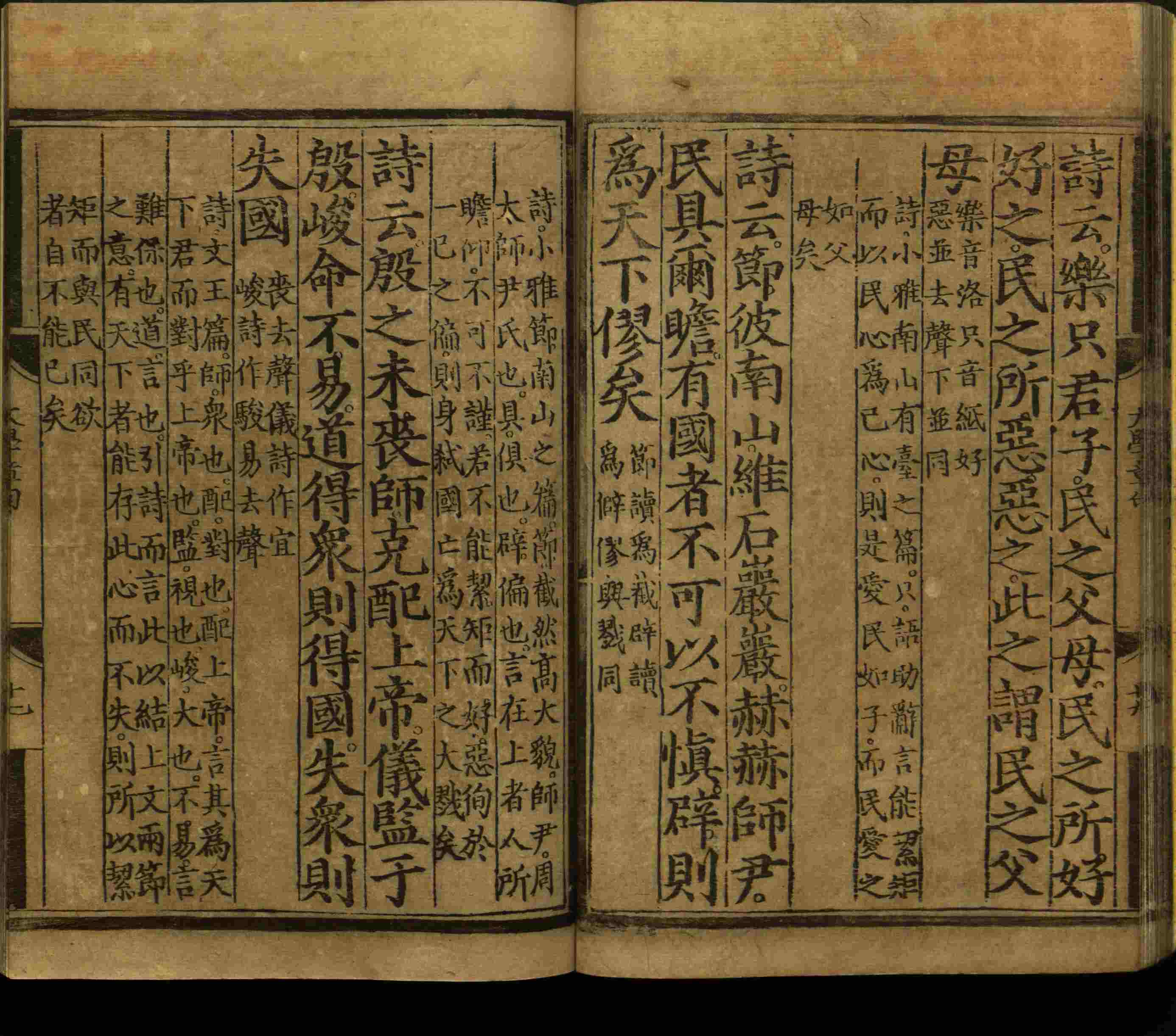 语文老师推荐的语文字帖电子版免费下载是什么字帖啊