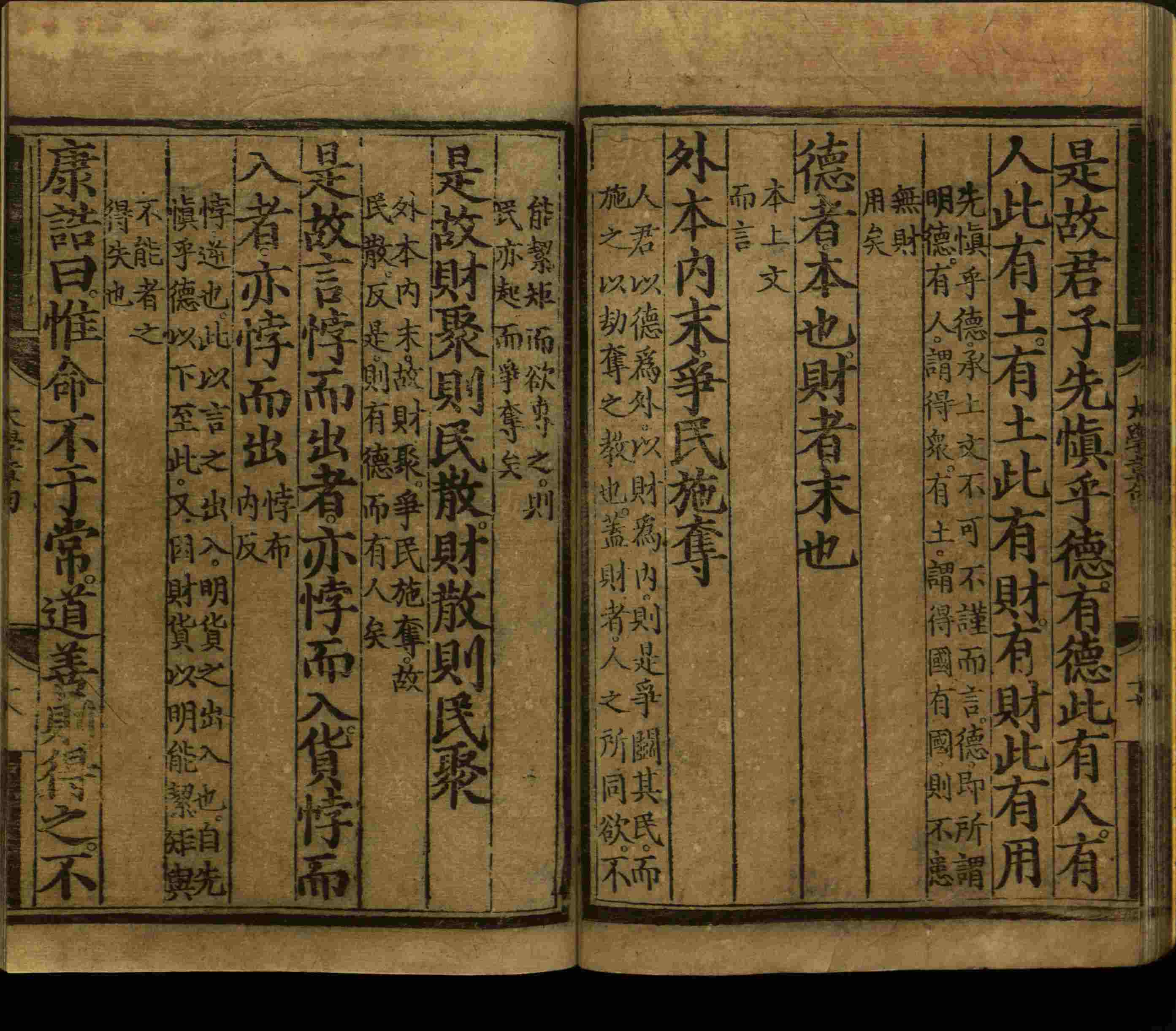 语文老师推荐的语文字帖电子版免费下载是什么字帖啊