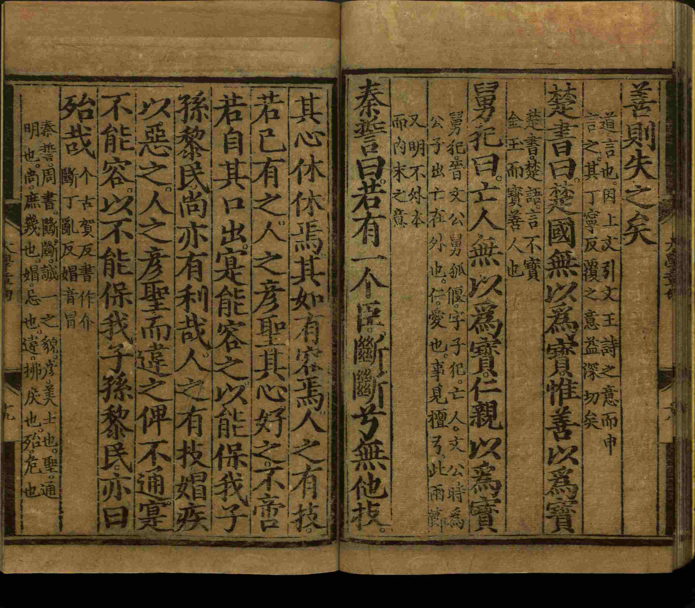 语文老师推荐的语文字帖电子版免费下载是什么字帖啊