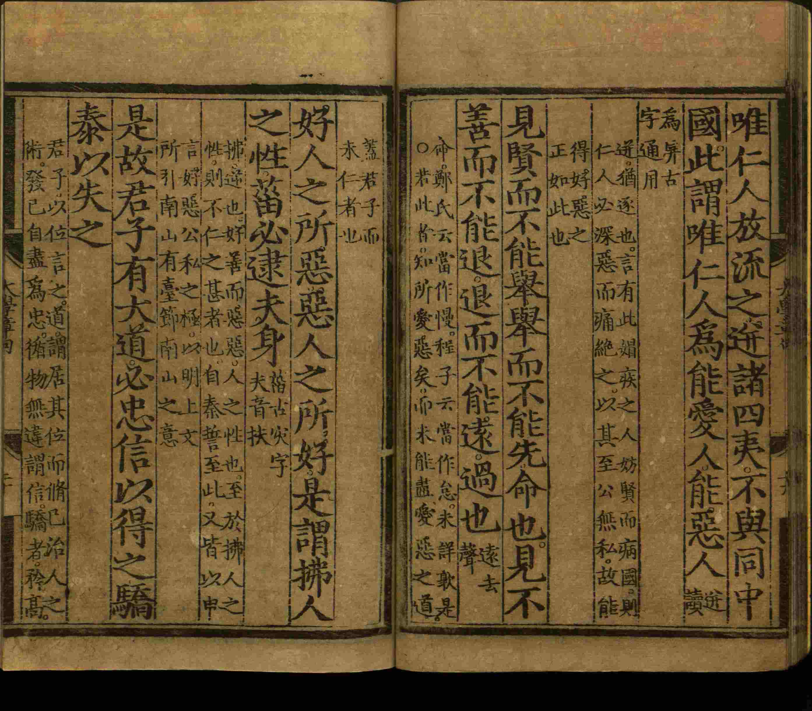 语文老师推荐的语文字帖电子版免费下载是什么字帖啊