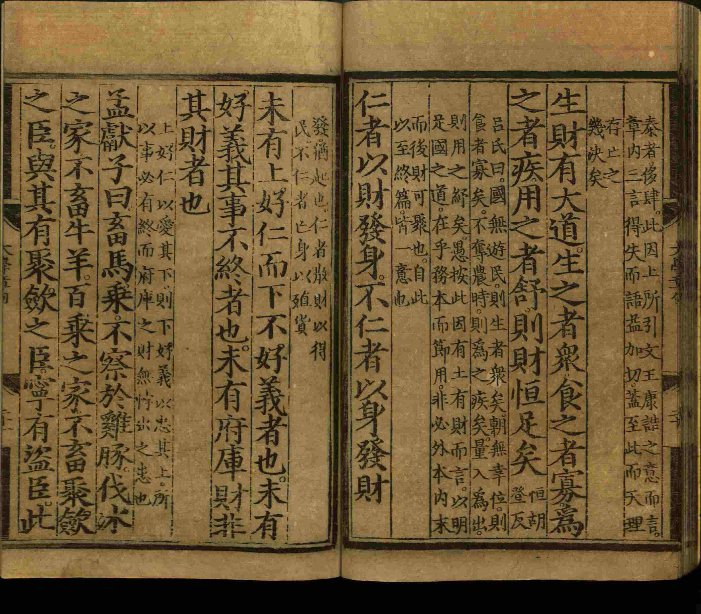 语文老师推荐的语文字帖电子版免费下载是什么字帖啊