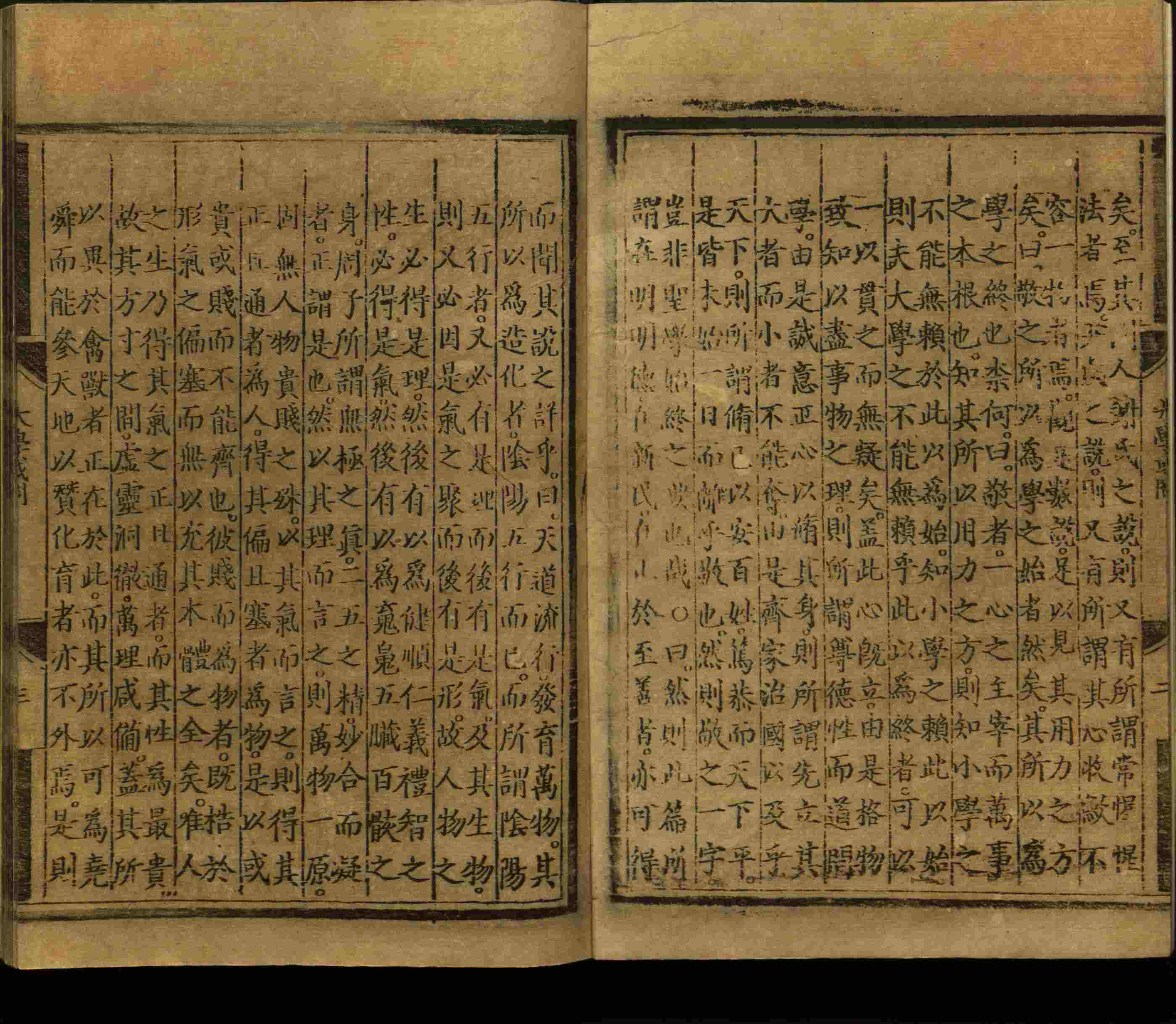 班主任倡导购买的小学写字字帖是什么字帖啊