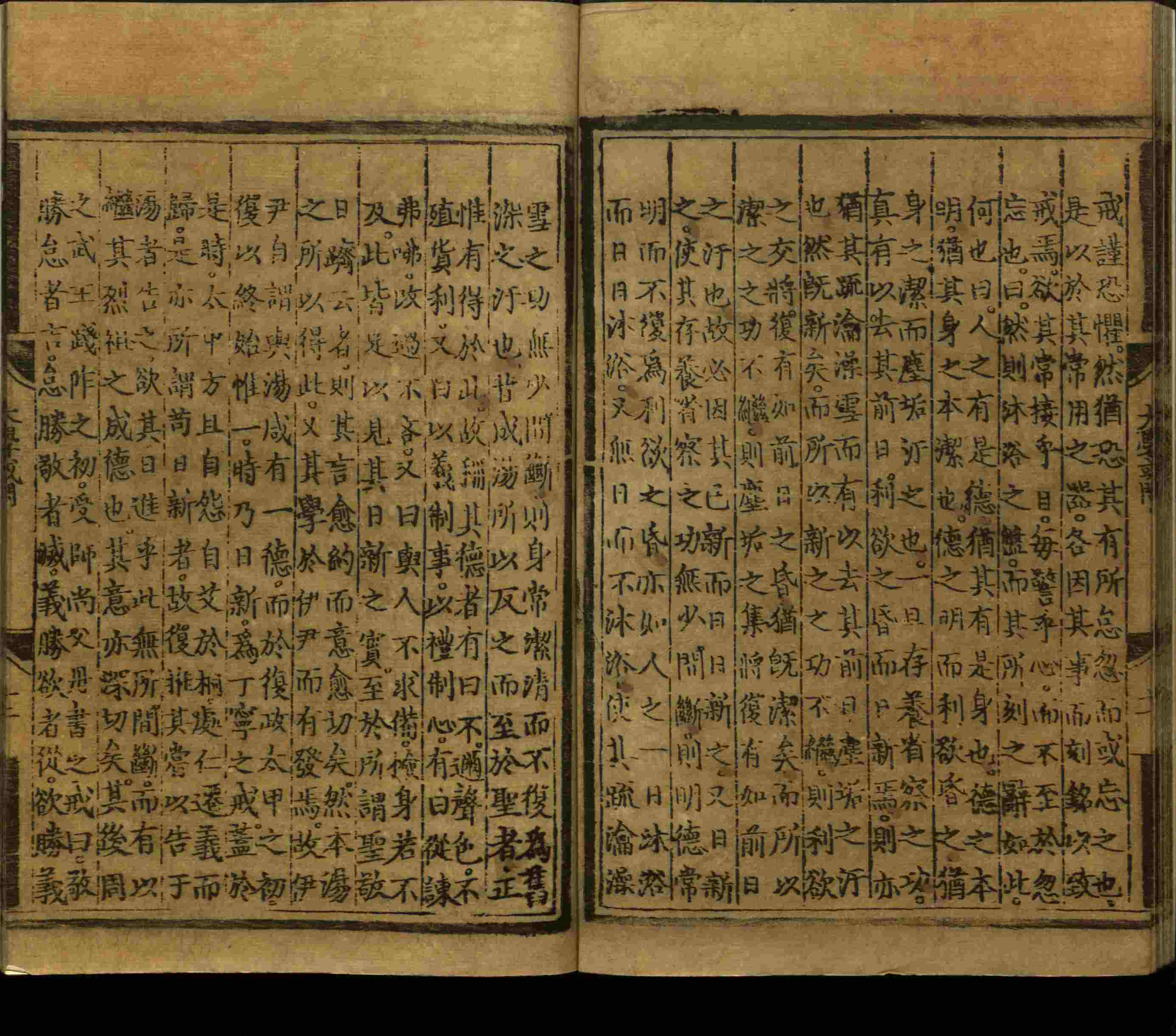 班主任倡导购买的小学写字字帖是什么字帖啊